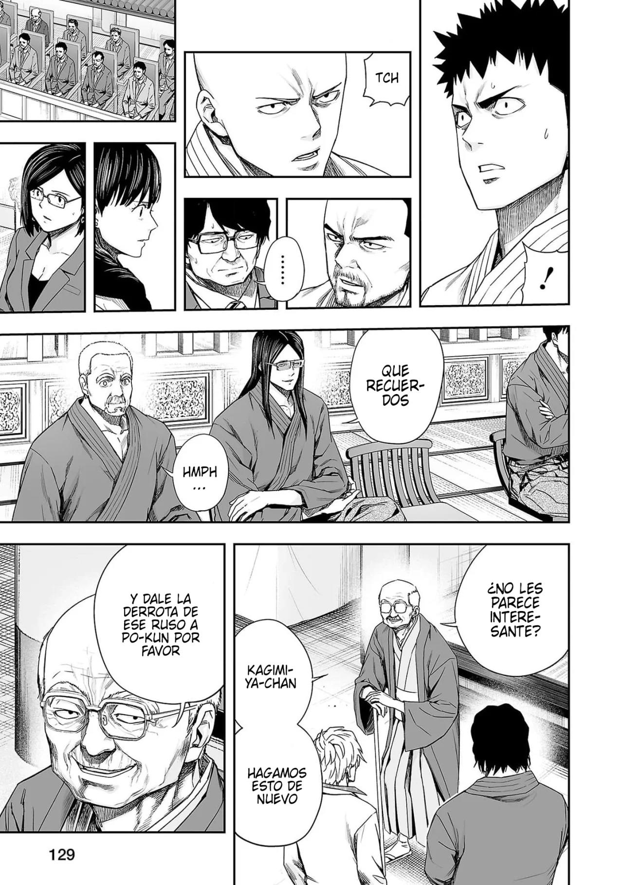 Read TSUYOSHI ES Manga Online