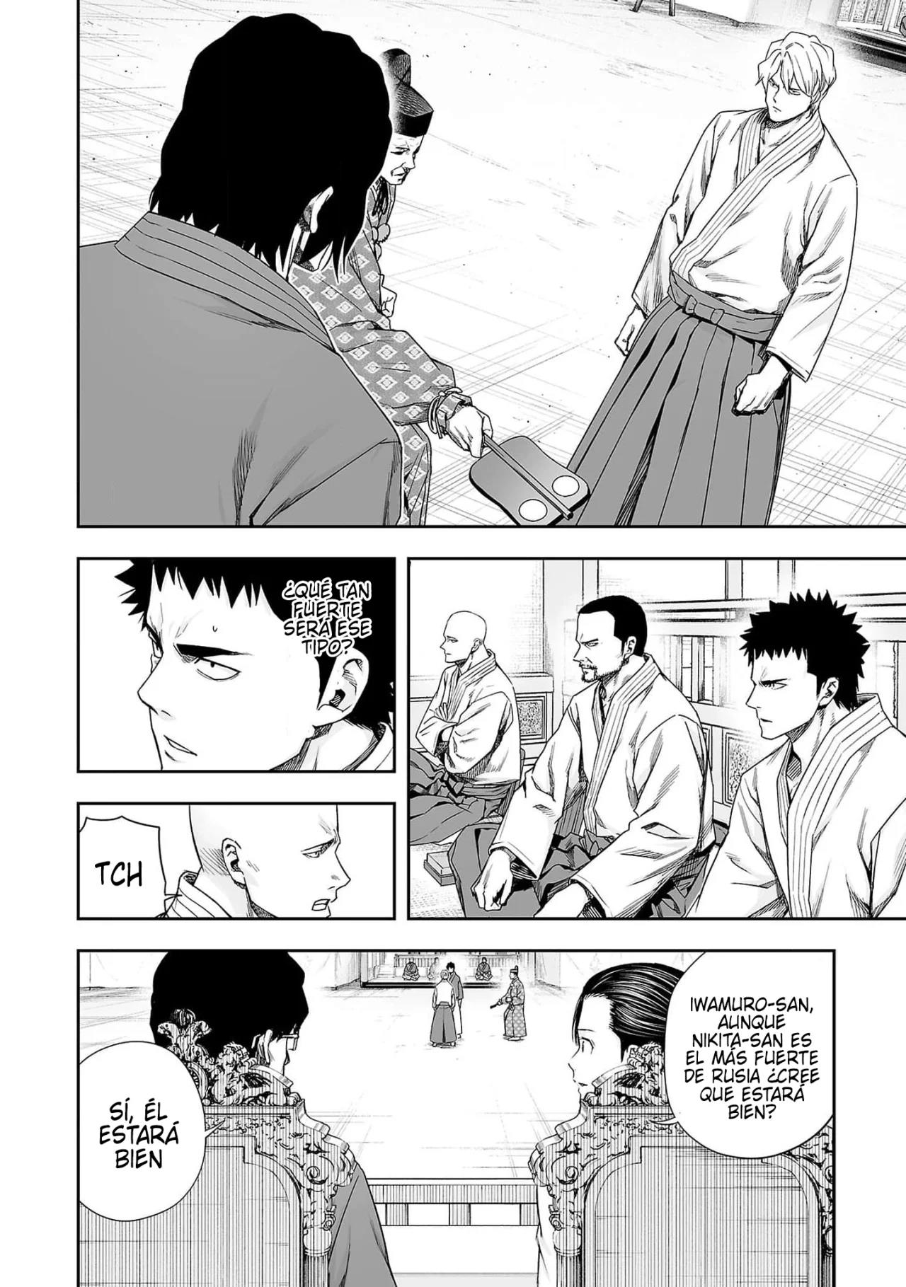 Read TSUYOSHI ES Manga Online