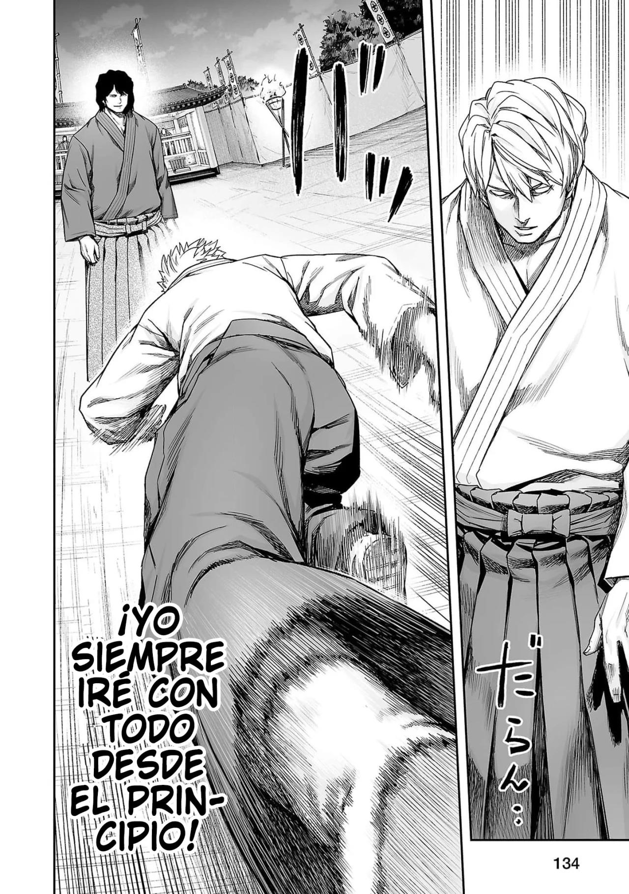 Read TSUYOSHI ES Manga Online