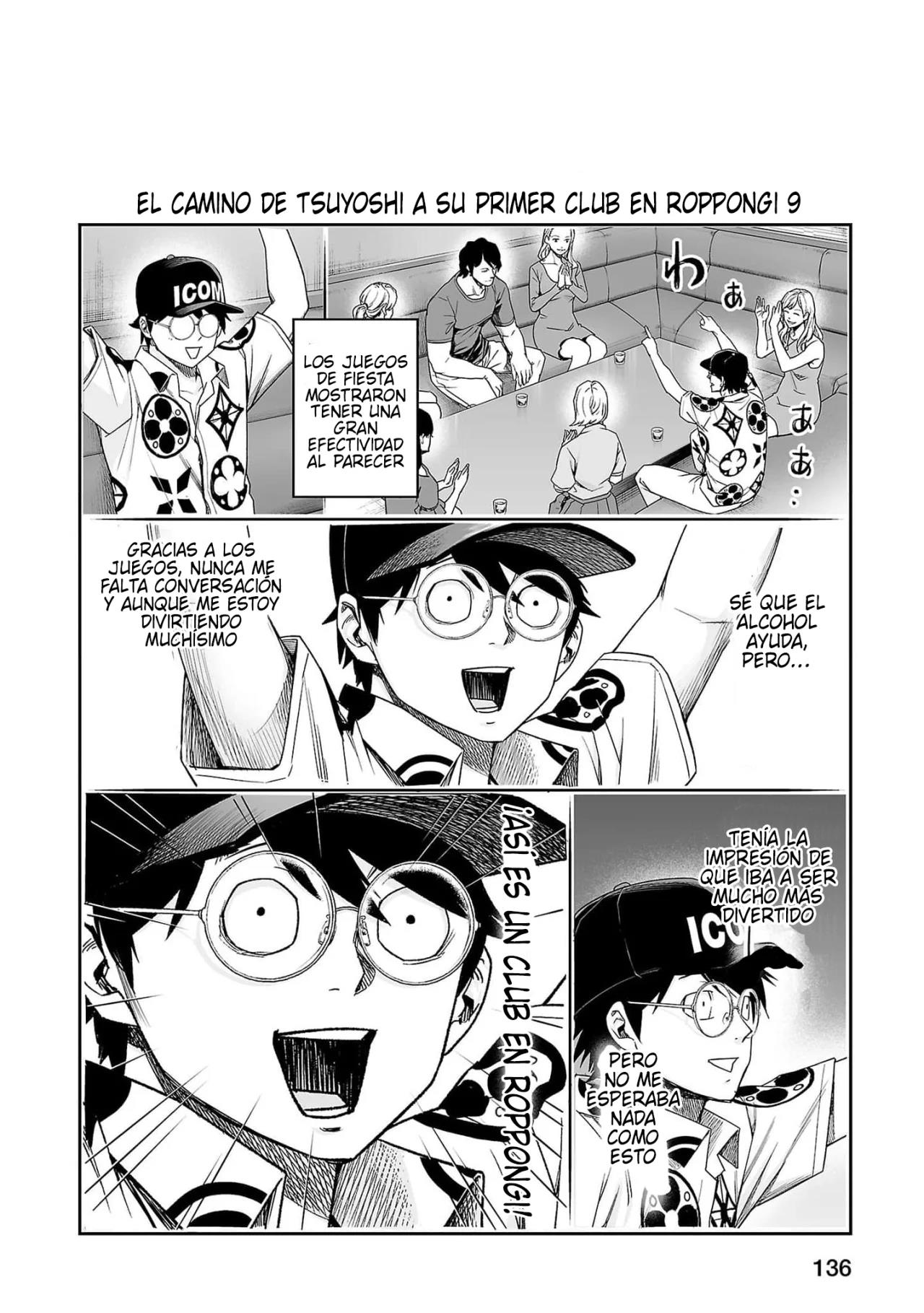 Read TSUYOSHI ES Manga Online