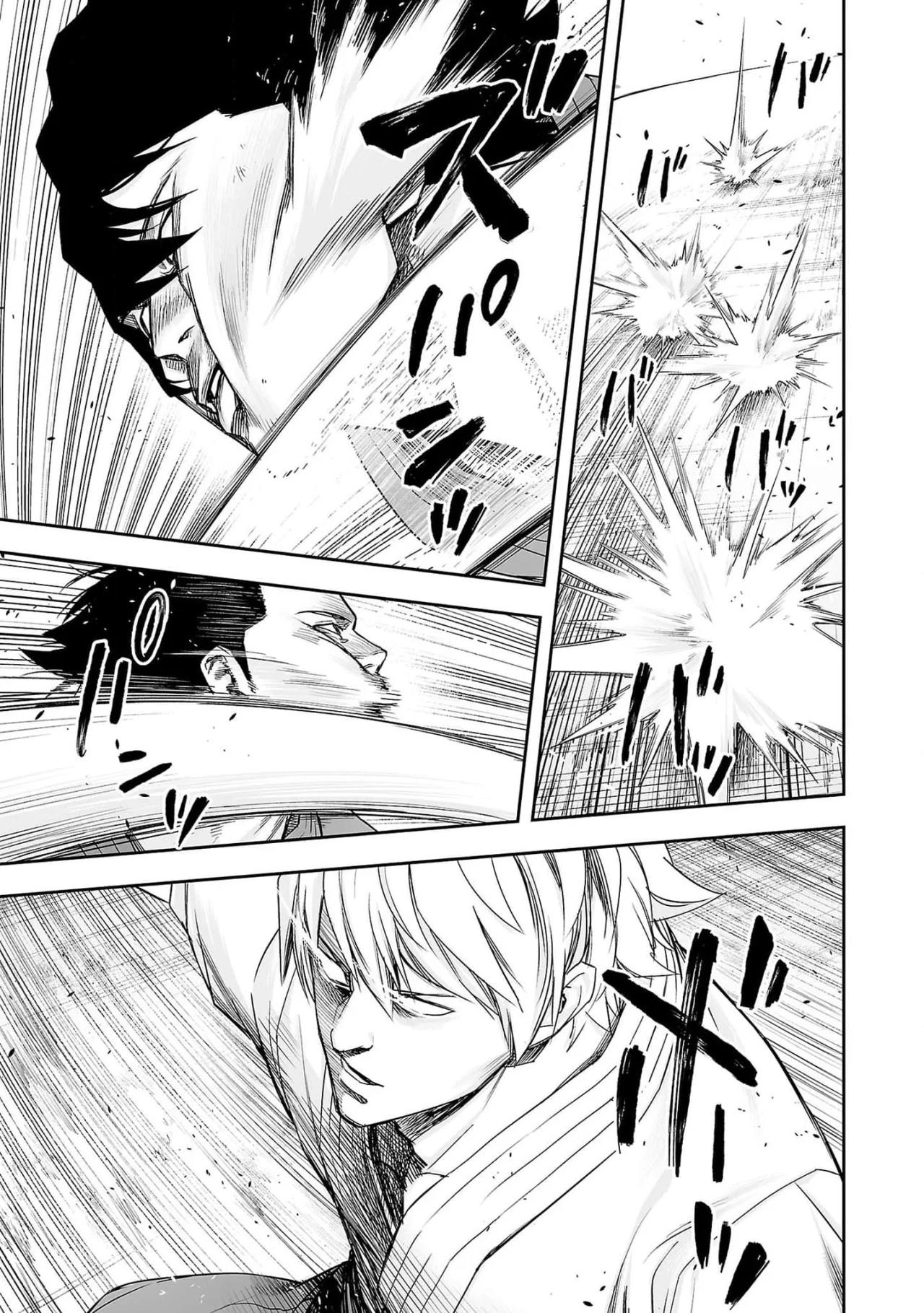 Read TSUYOSHI ES Manga Online