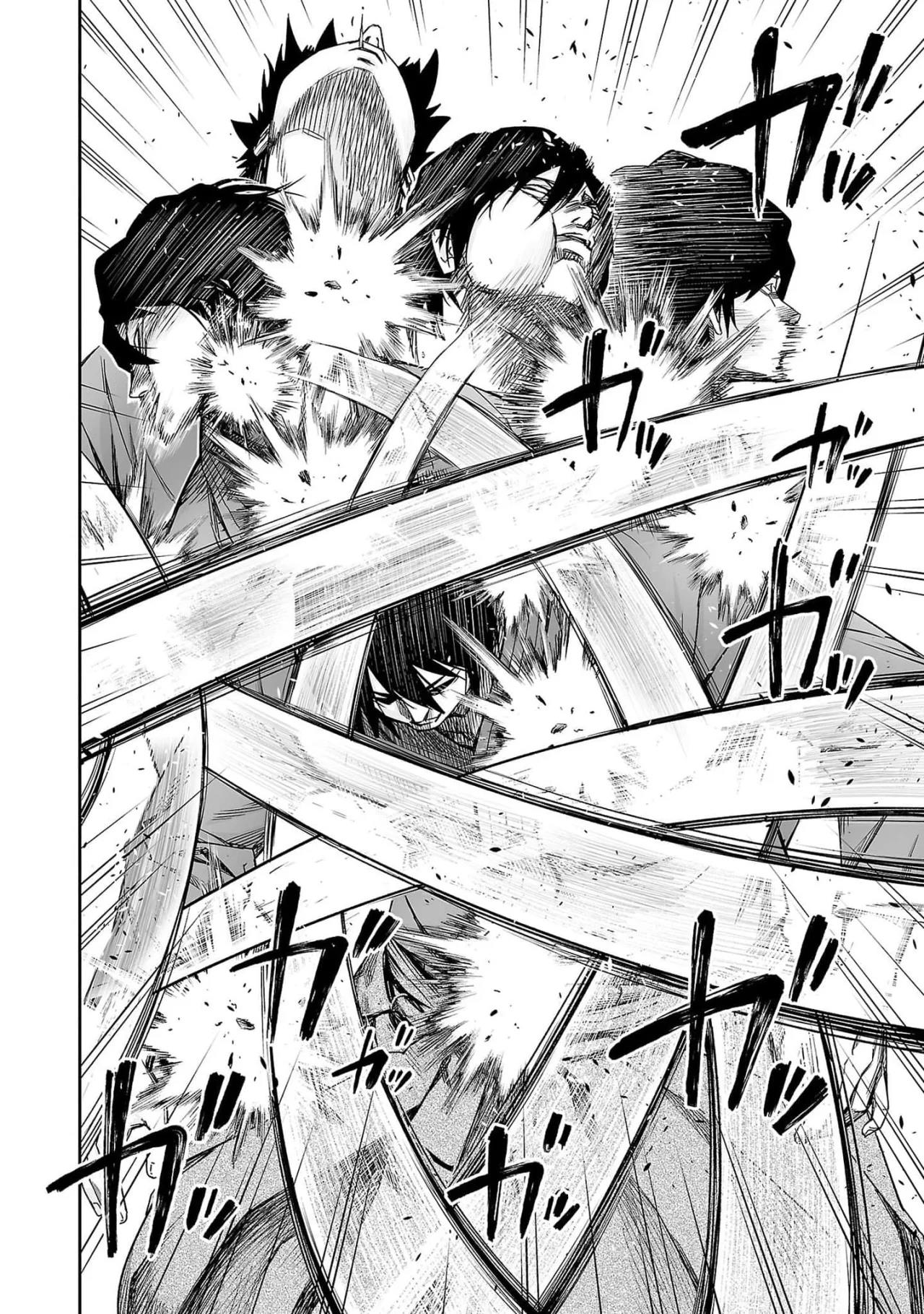 Read TSUYOSHI ES Manga Online