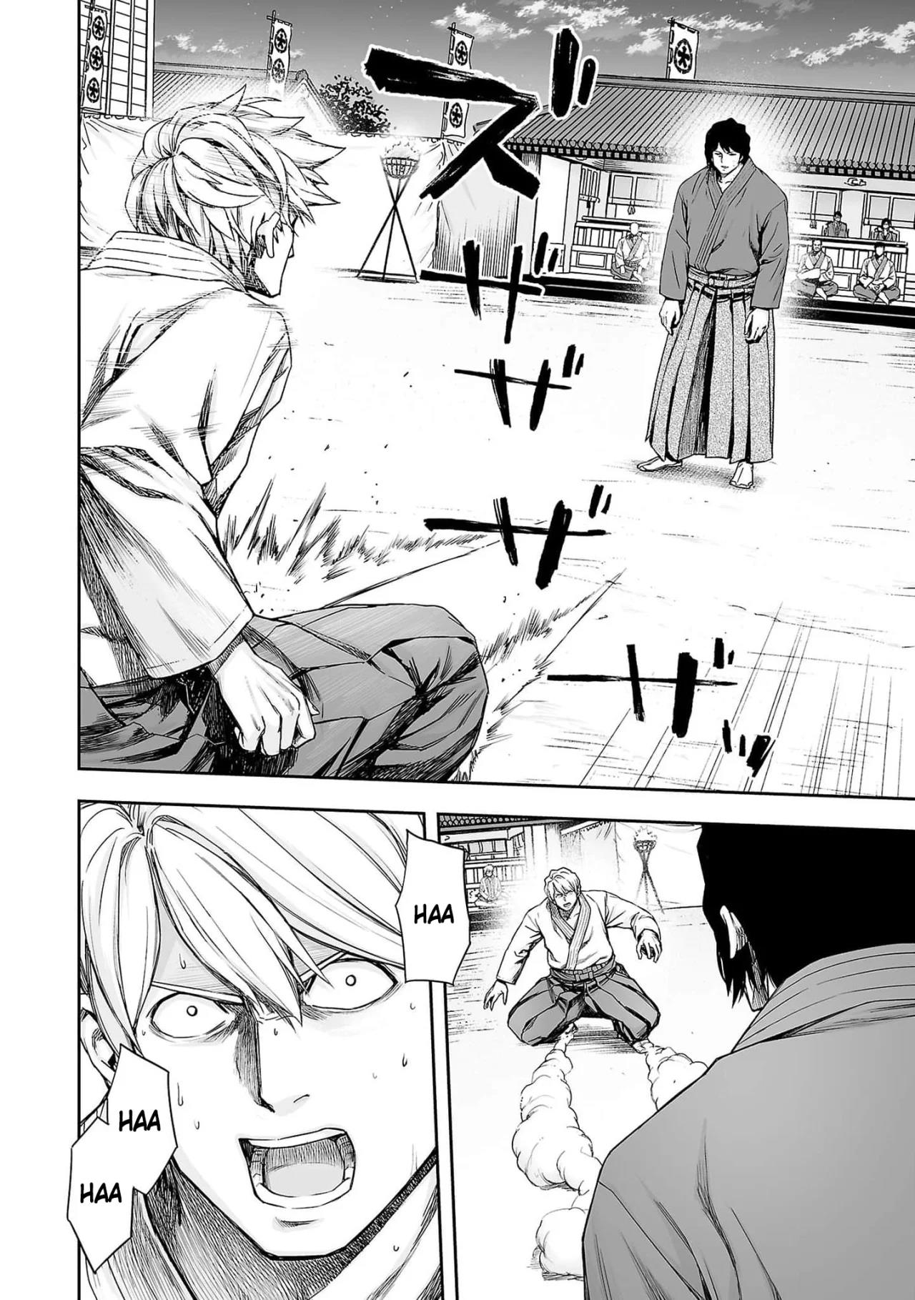 Read TSUYOSHI ES Manga Online