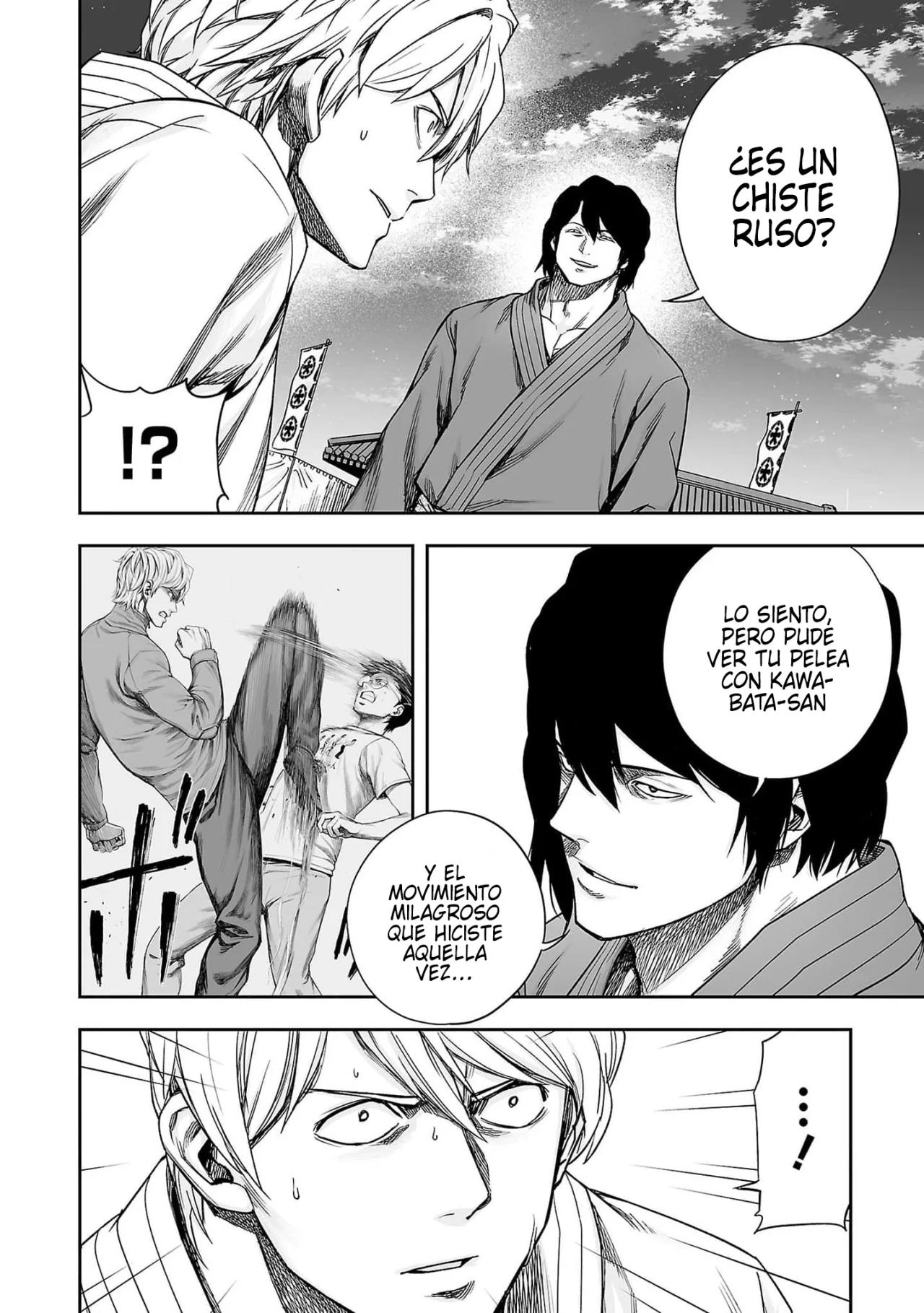 Read TSUYOSHI ES Manga Online