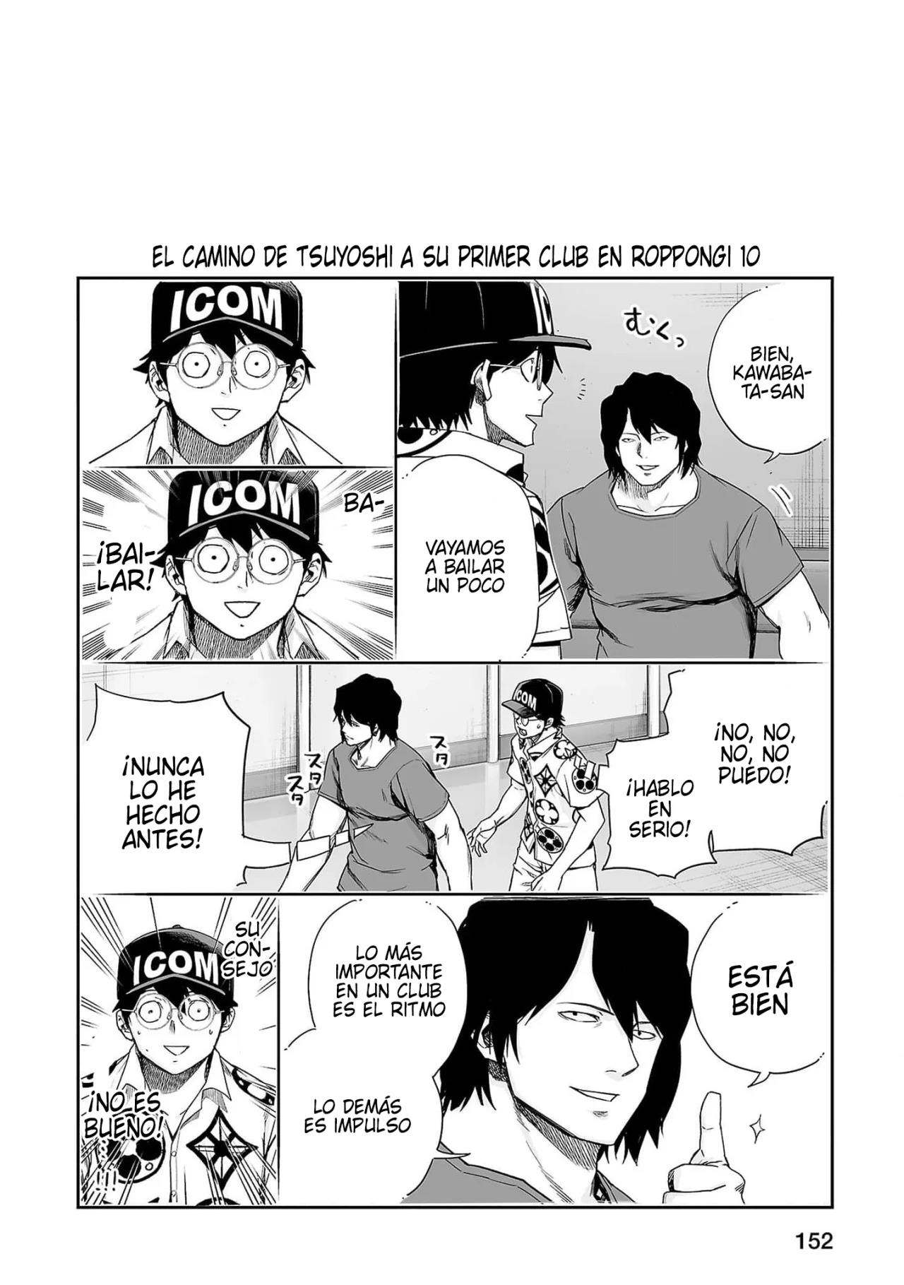 Read TSUYOSHI ES Manga Online