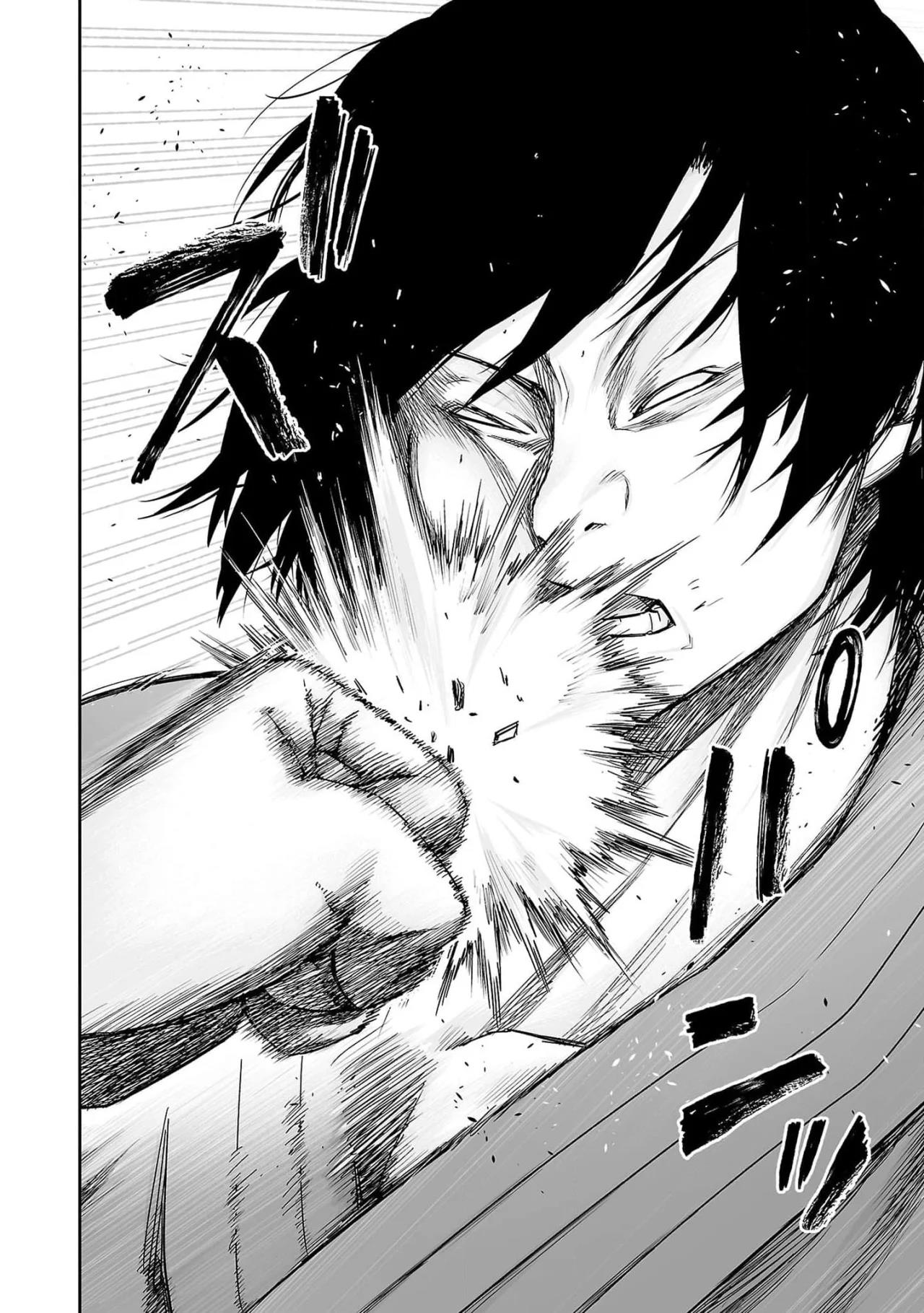 Read TSUYOSHI ES Manga Online