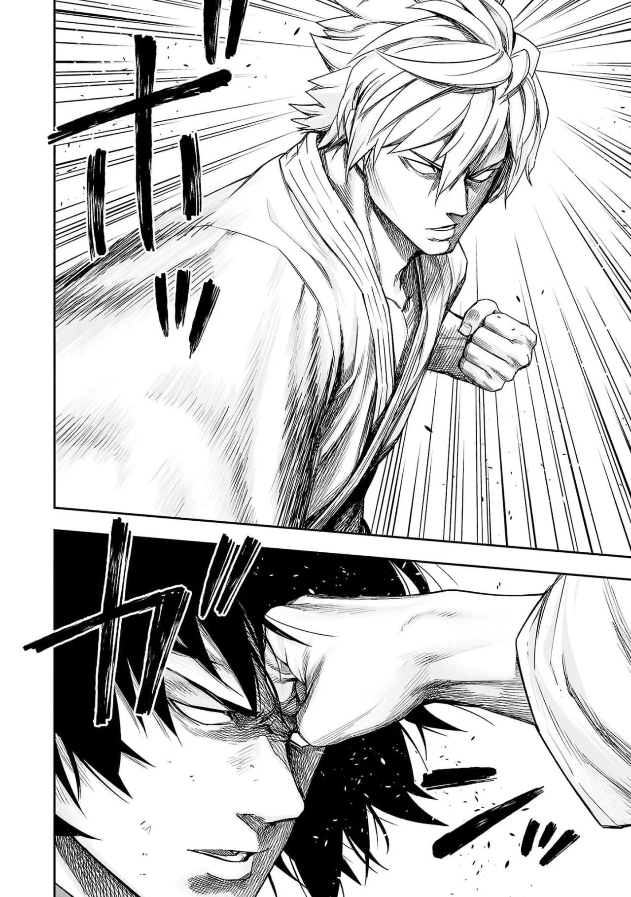Read TSUYOSHI ES Manga Online