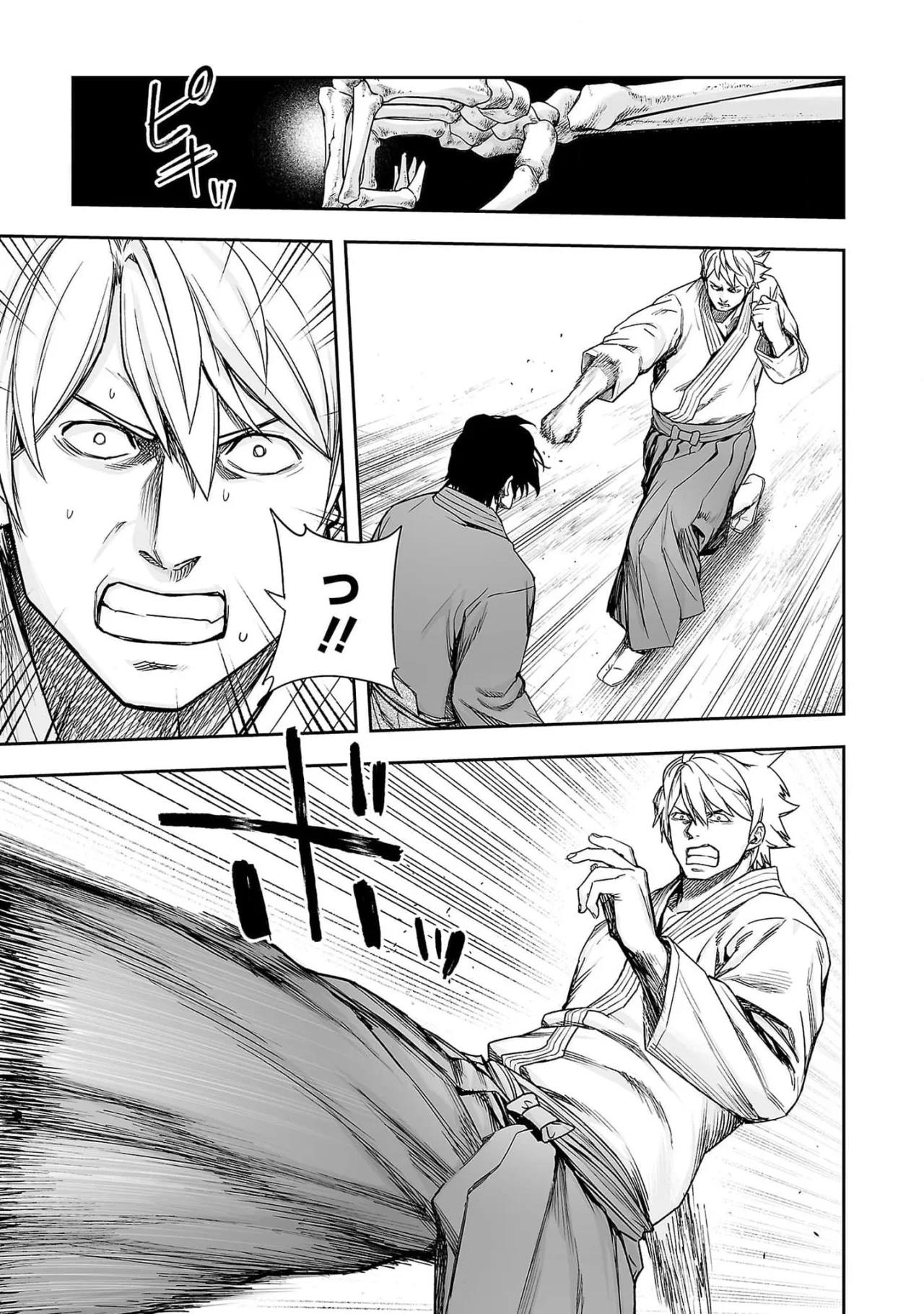 Read TSUYOSHI ES Manga Online