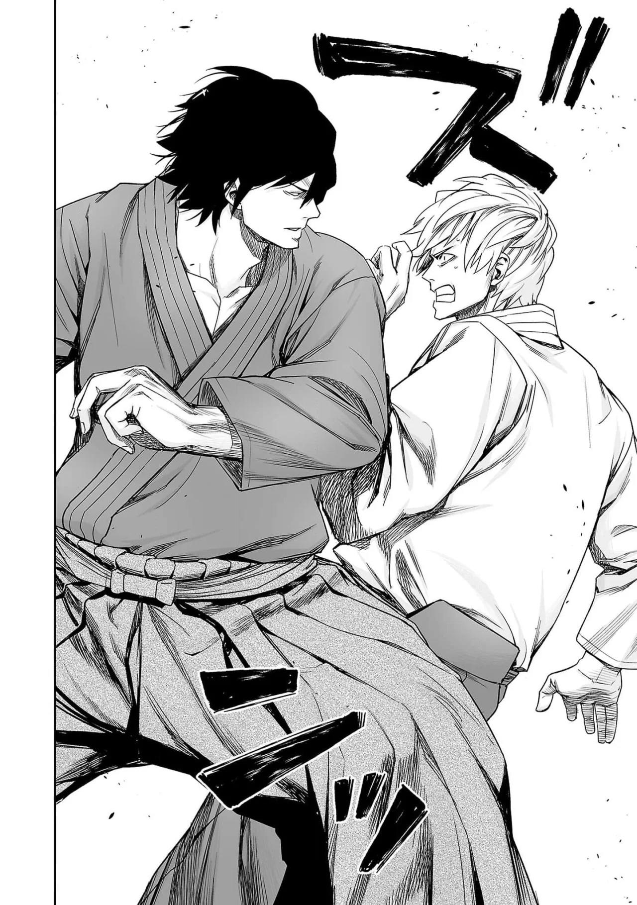 Read TSUYOSHI ES Manga Online