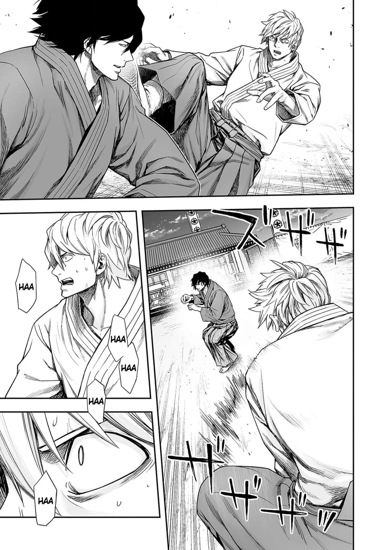 Read TSUYOSHI ES Manga Online