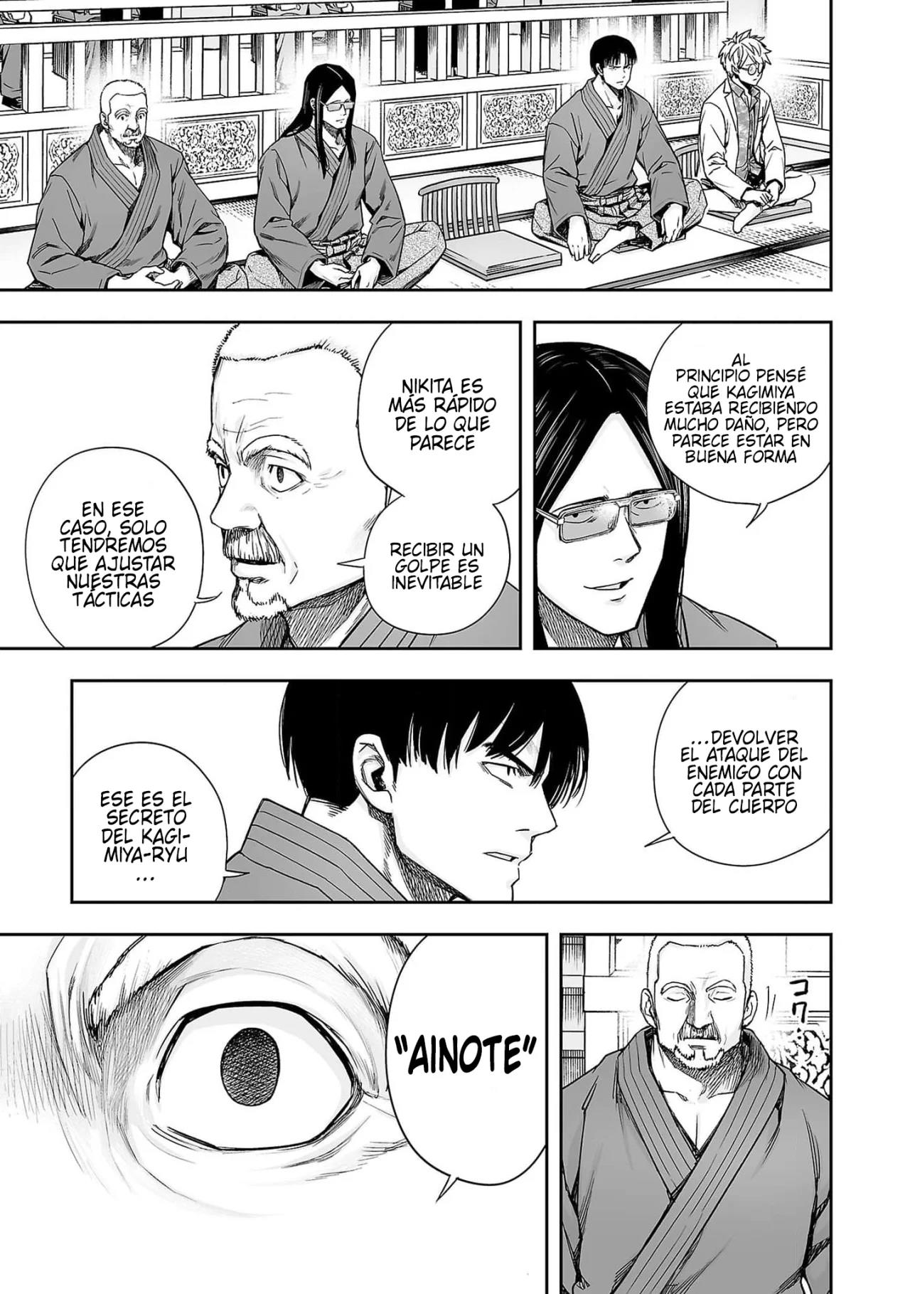 Read TSUYOSHI ES Manga Online