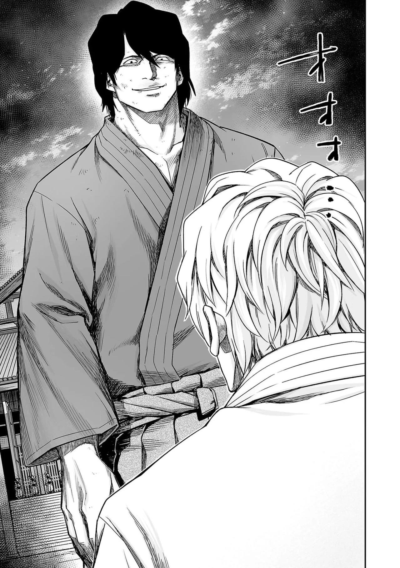 Read TSUYOSHI ES Manga Online