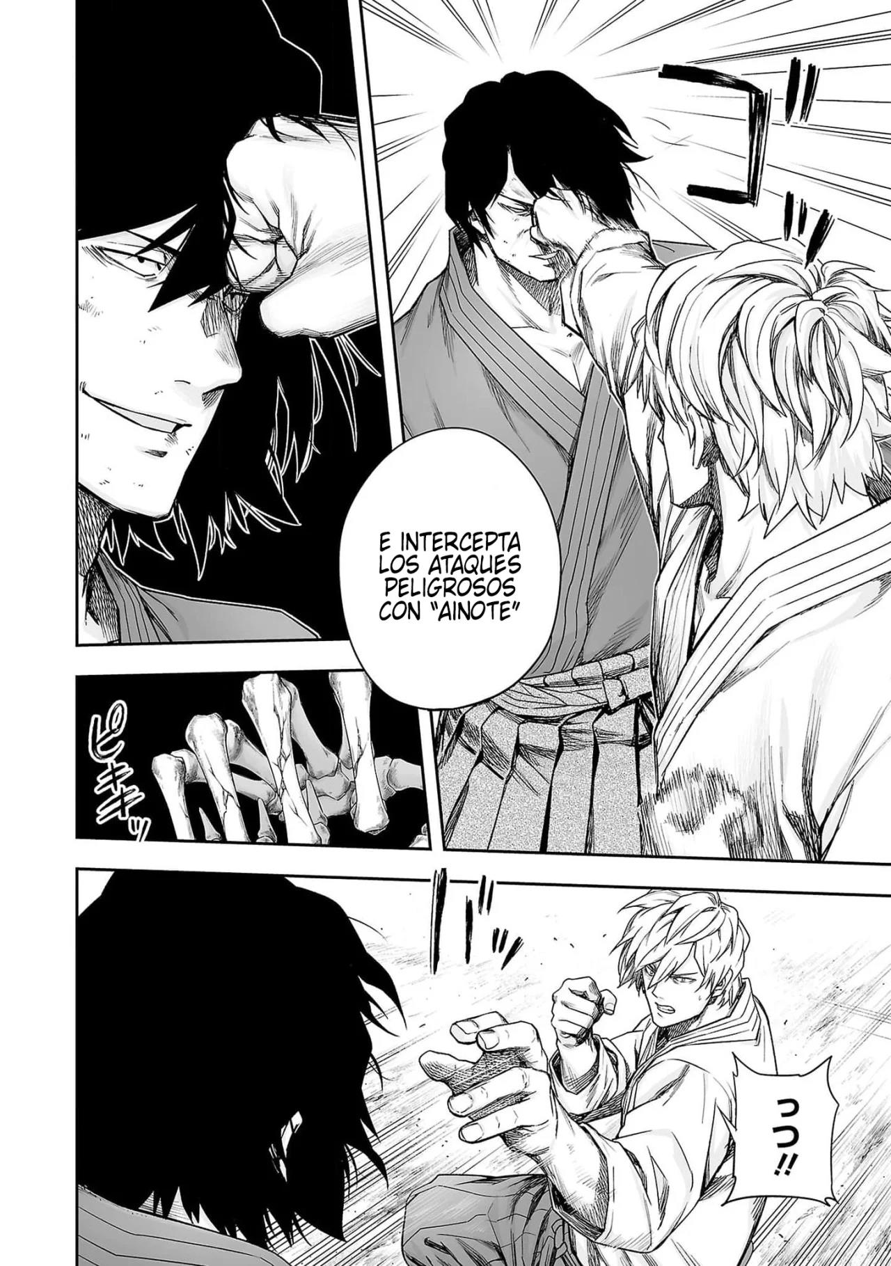 Read TSUYOSHI ES Manga Online