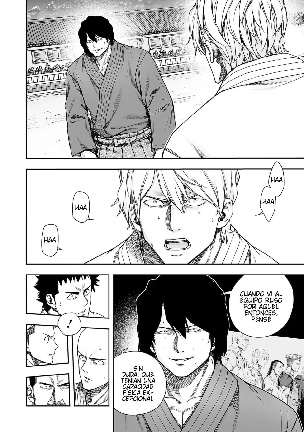 Read TSUYOSHI ES Manga Online