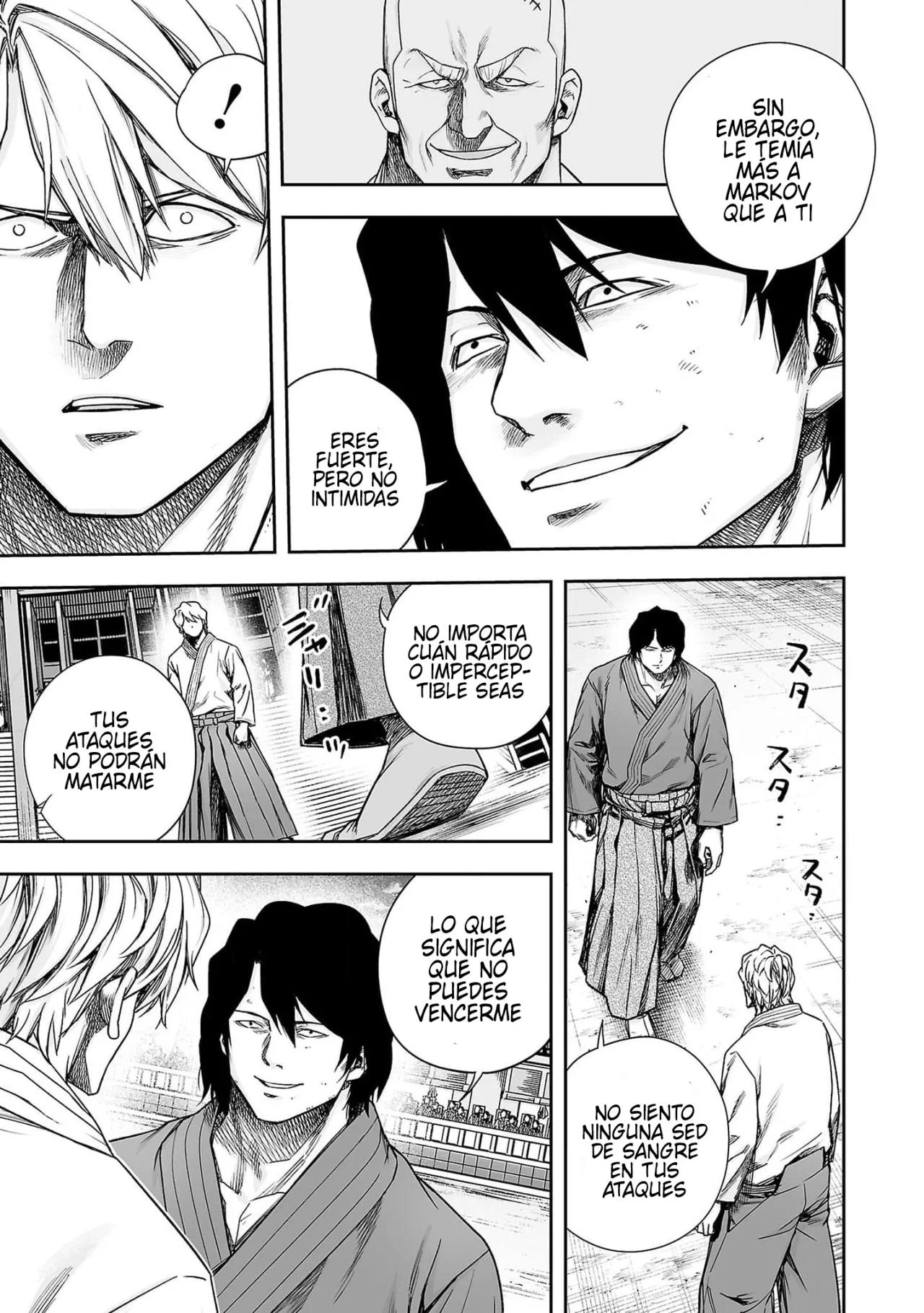 Read TSUYOSHI ES Manga Online