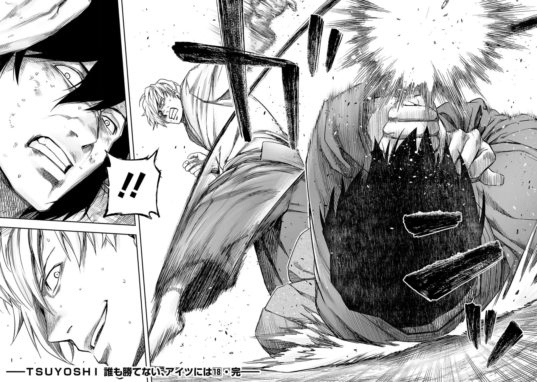 Read TSUYOSHI ES Manga Online