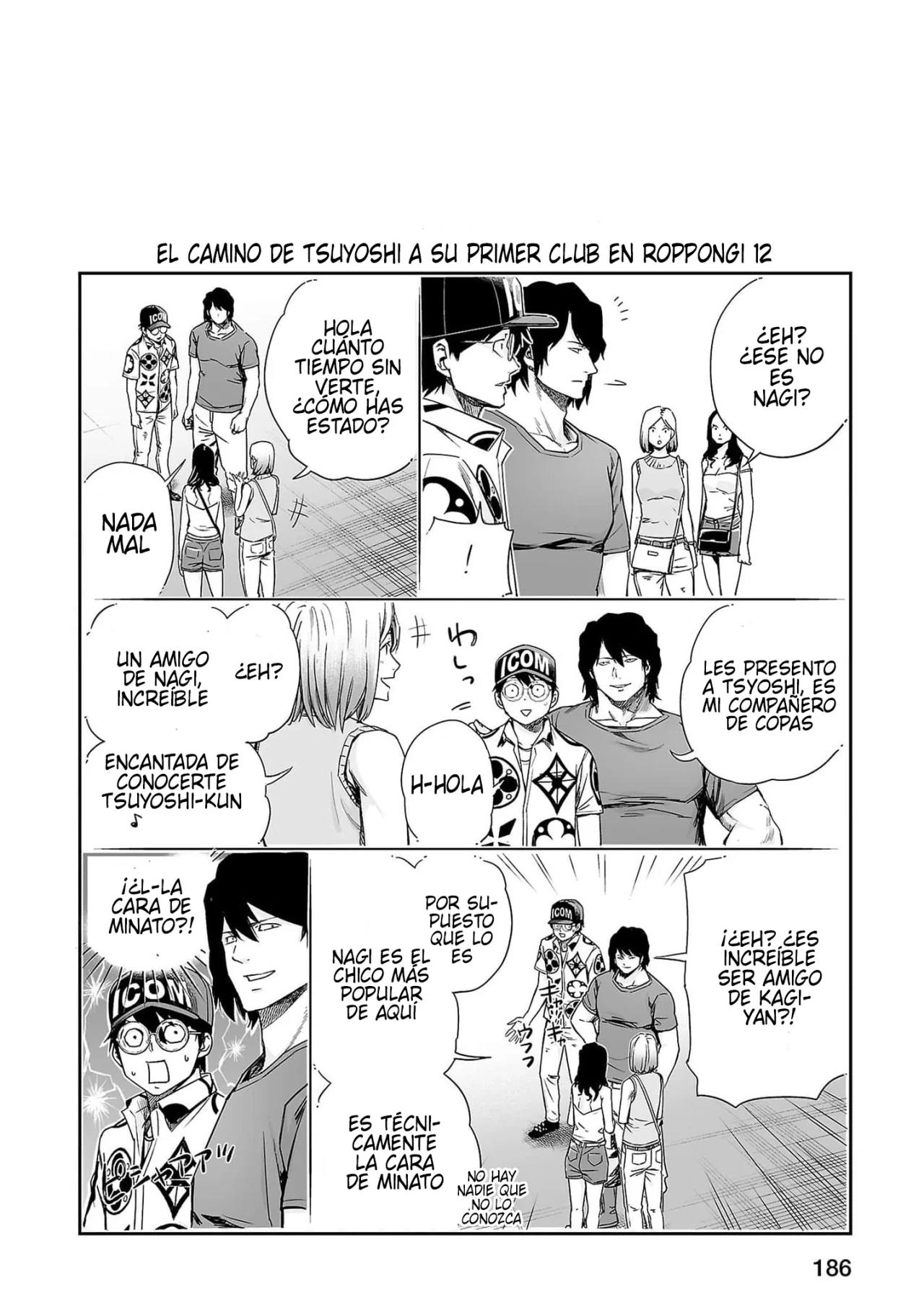 Read TSUYOSHI ES Manga Online