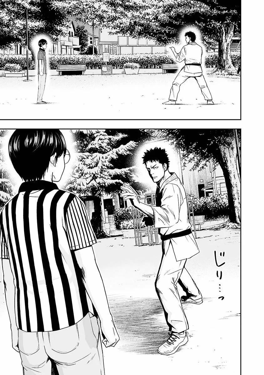 Read TSUYOSHI ES Manga Online