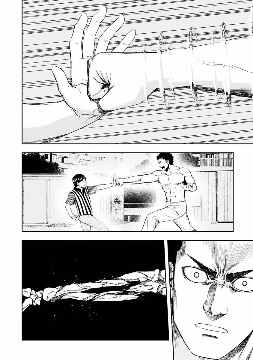 Read TSUYOSHI ES Manga Online