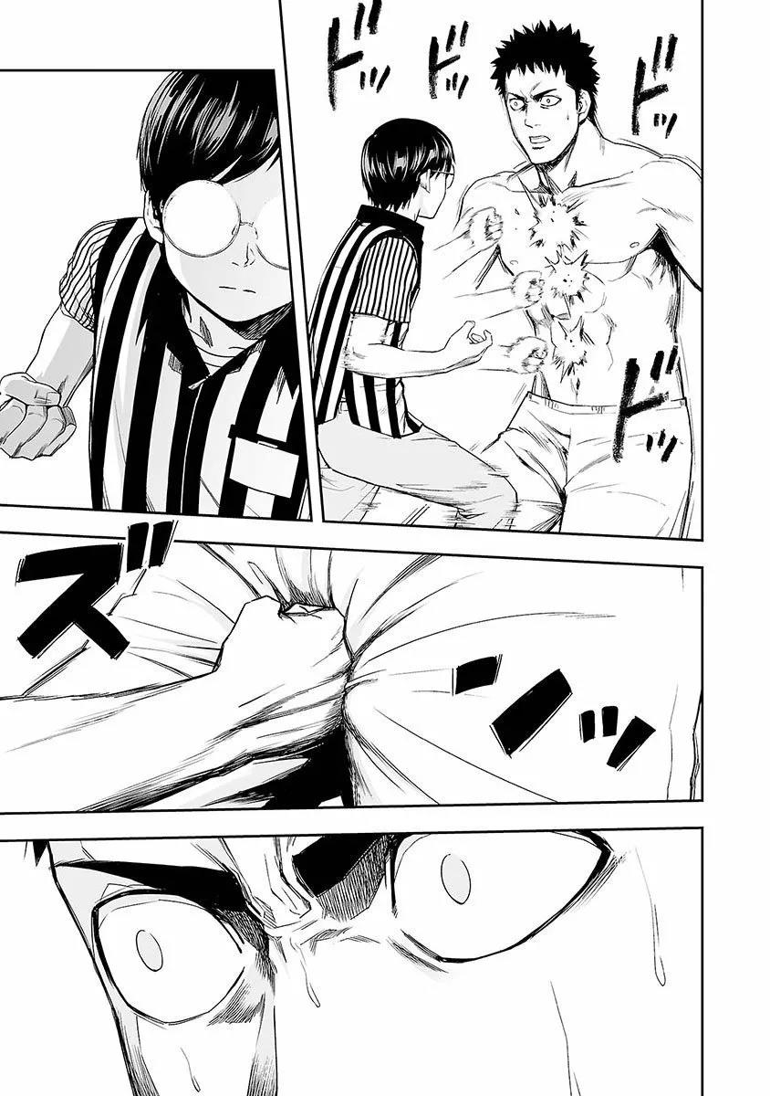 Read TSUYOSHI ES Manga Online