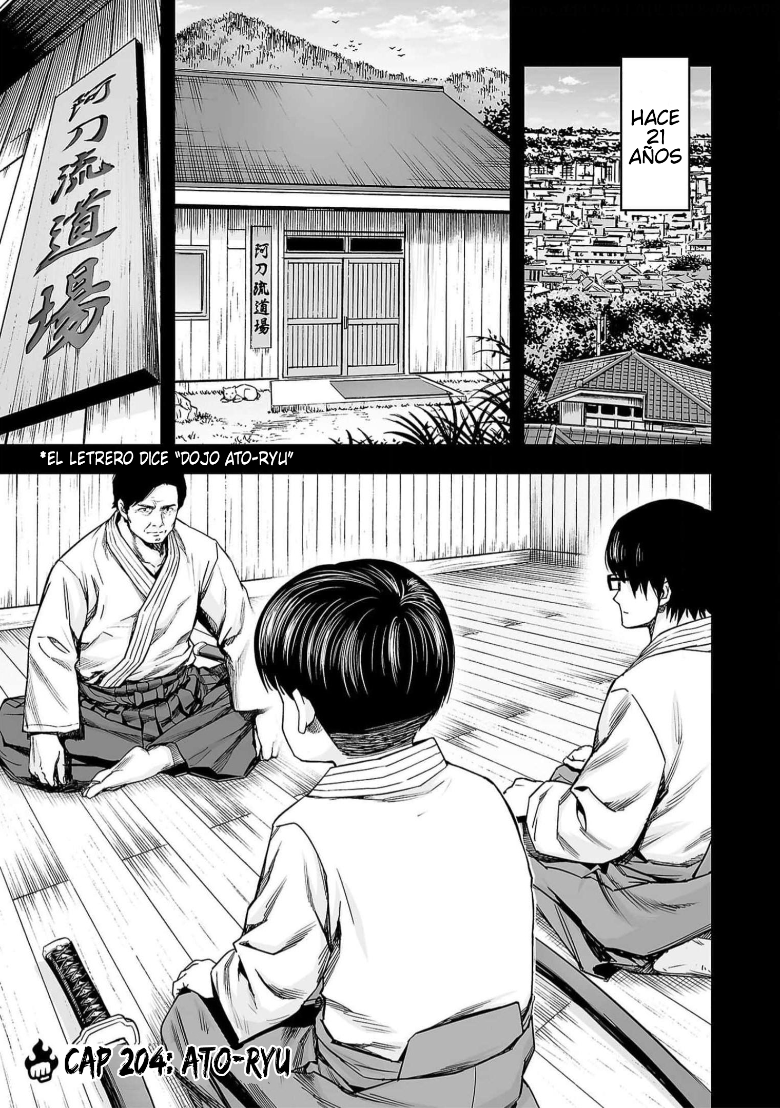 Read TSUYOSHI ES Manga Online