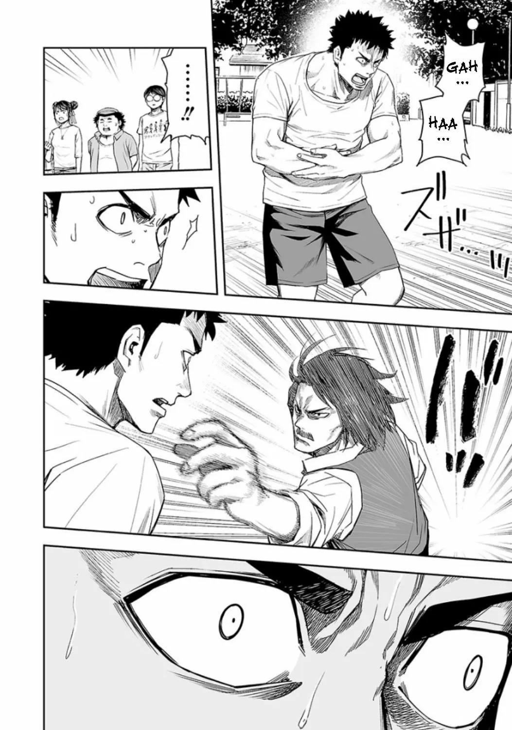 Read TSUYOSHI ES Manga Online
