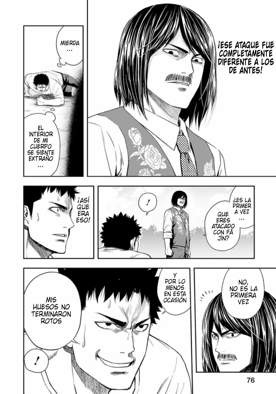 Read TSUYOSHI ES Manga Online