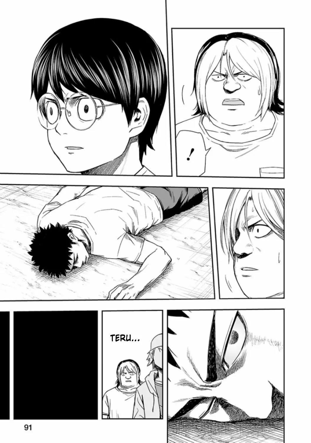 Read TSUYOSHI ES Manga Online