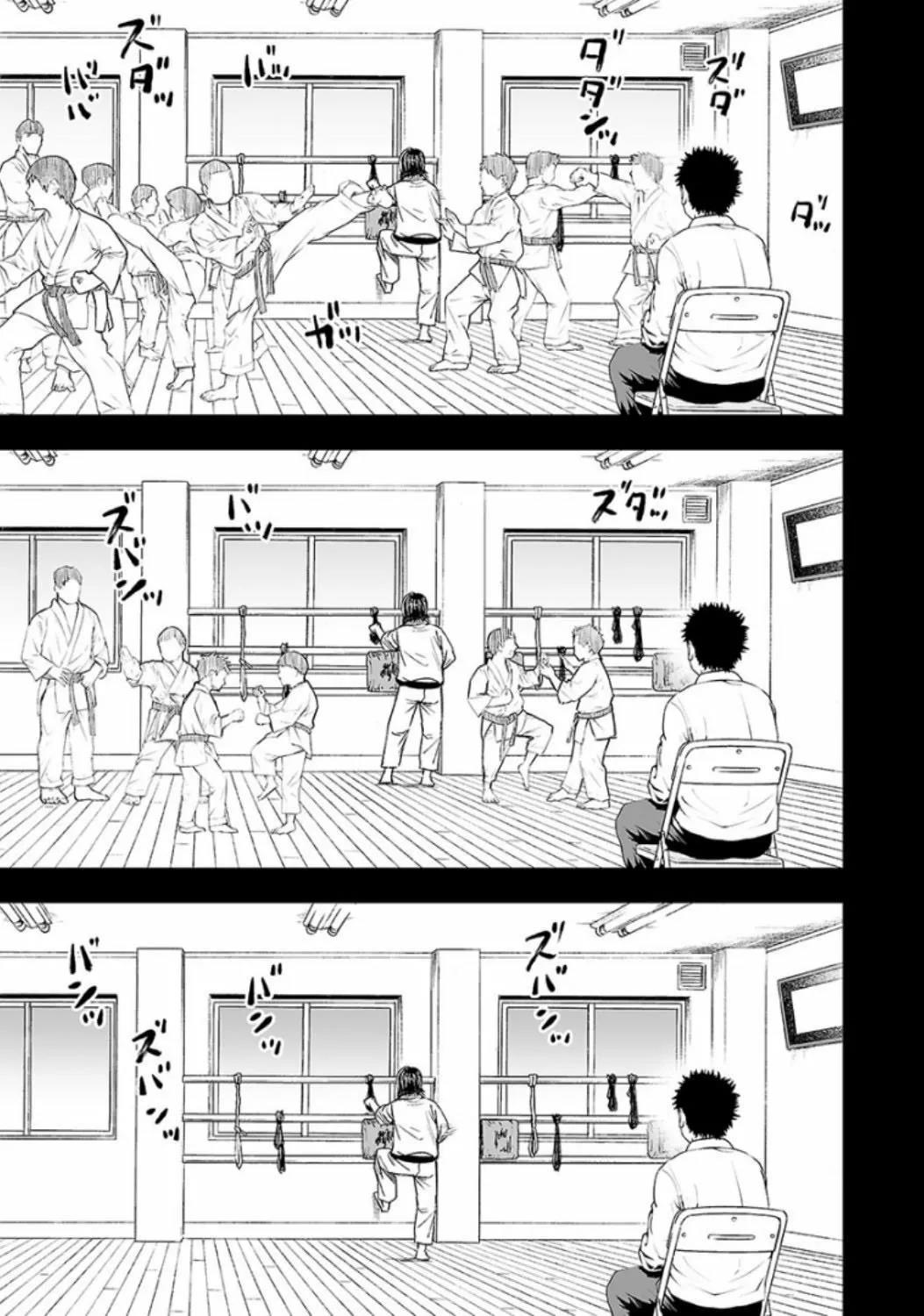 Read TSUYOSHI ES Manga Online