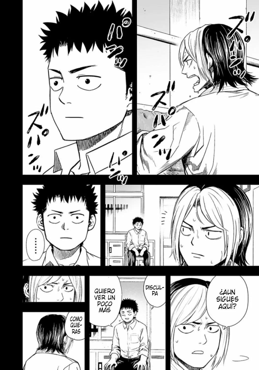 Read TSUYOSHI ES Manga Online