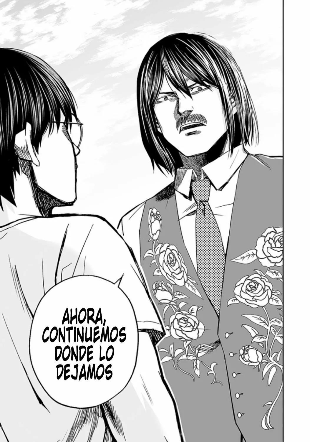 Read TSUYOSHI ES Manga Online