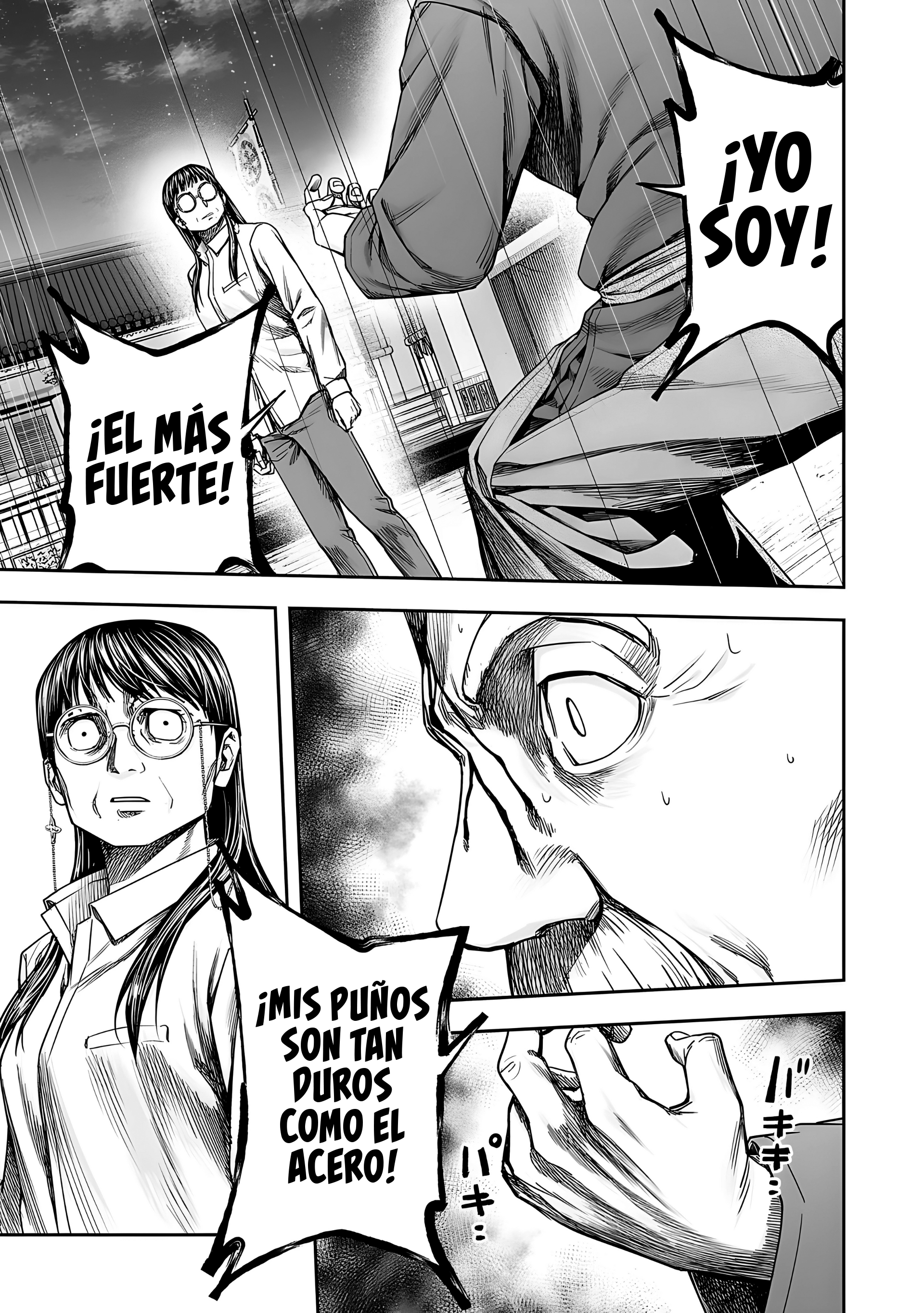 Read TSUYOSHI ES Manga Online