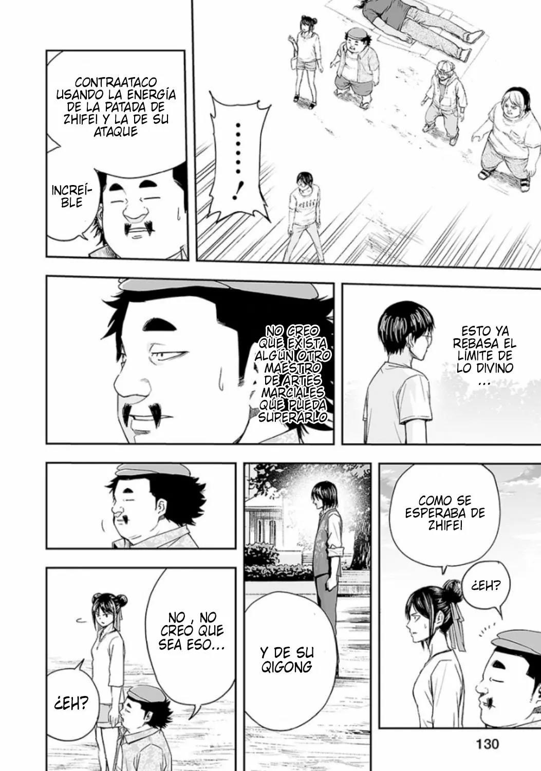 Read TSUYOSHI ES Manga Online
