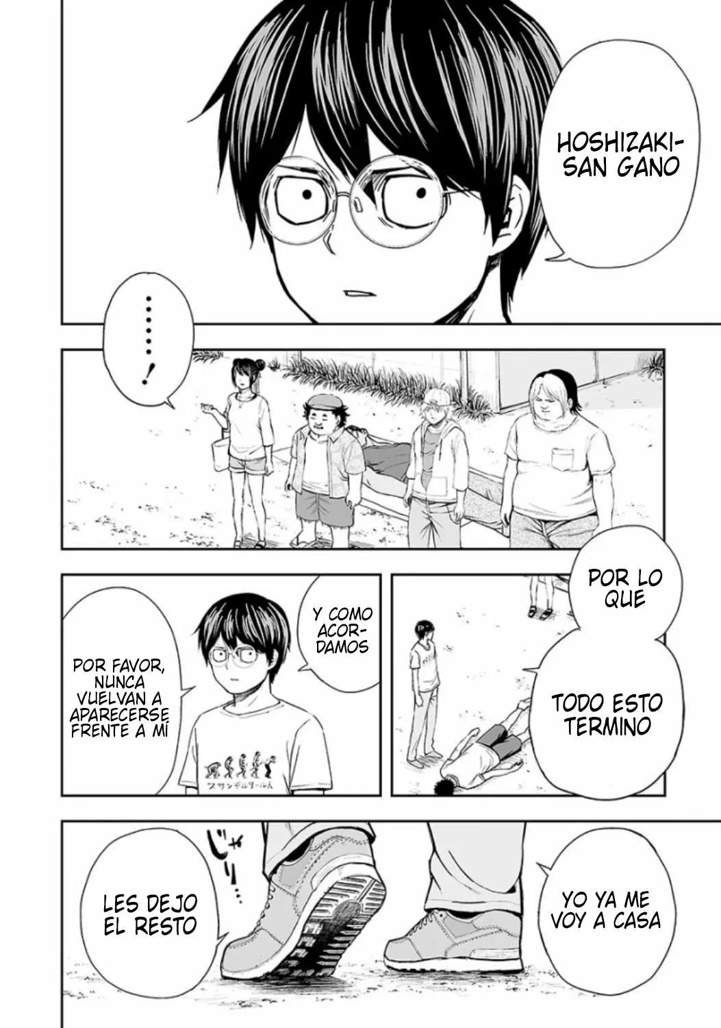 Read TSUYOSHI ES Manga Online