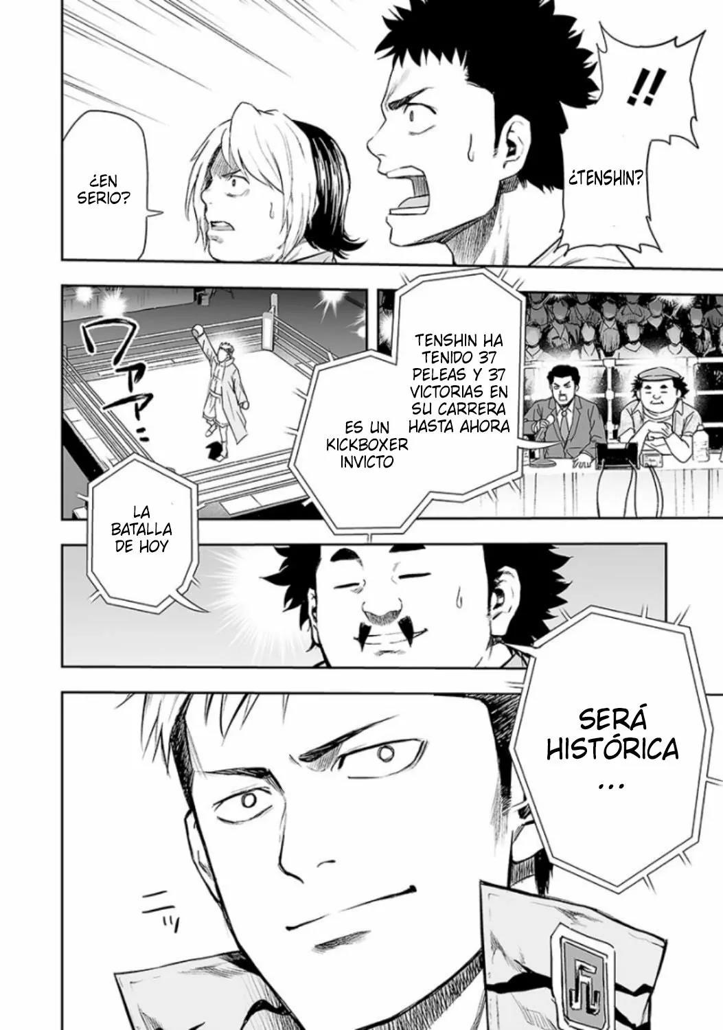 Read TSUYOSHI ES Manga Online