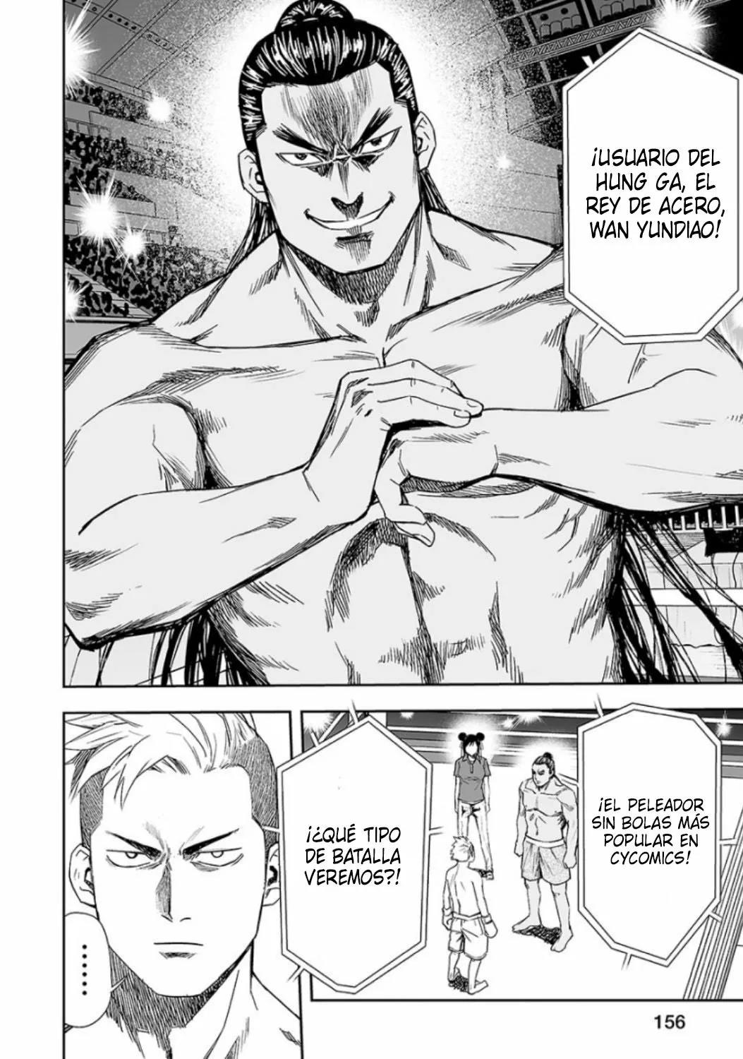 Read TSUYOSHI ES Manga Online