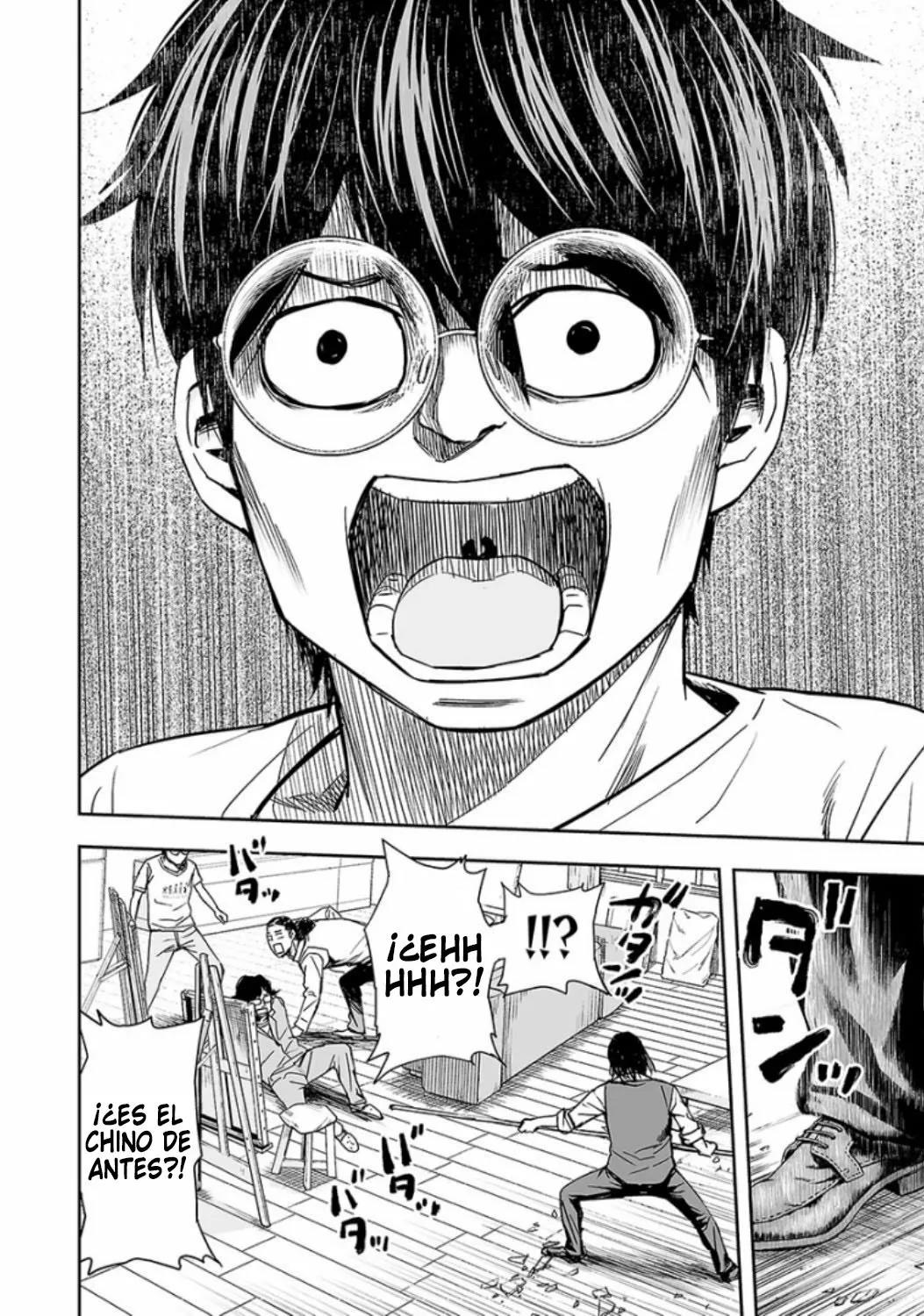 Read TSUYOSHI ES Manga Online