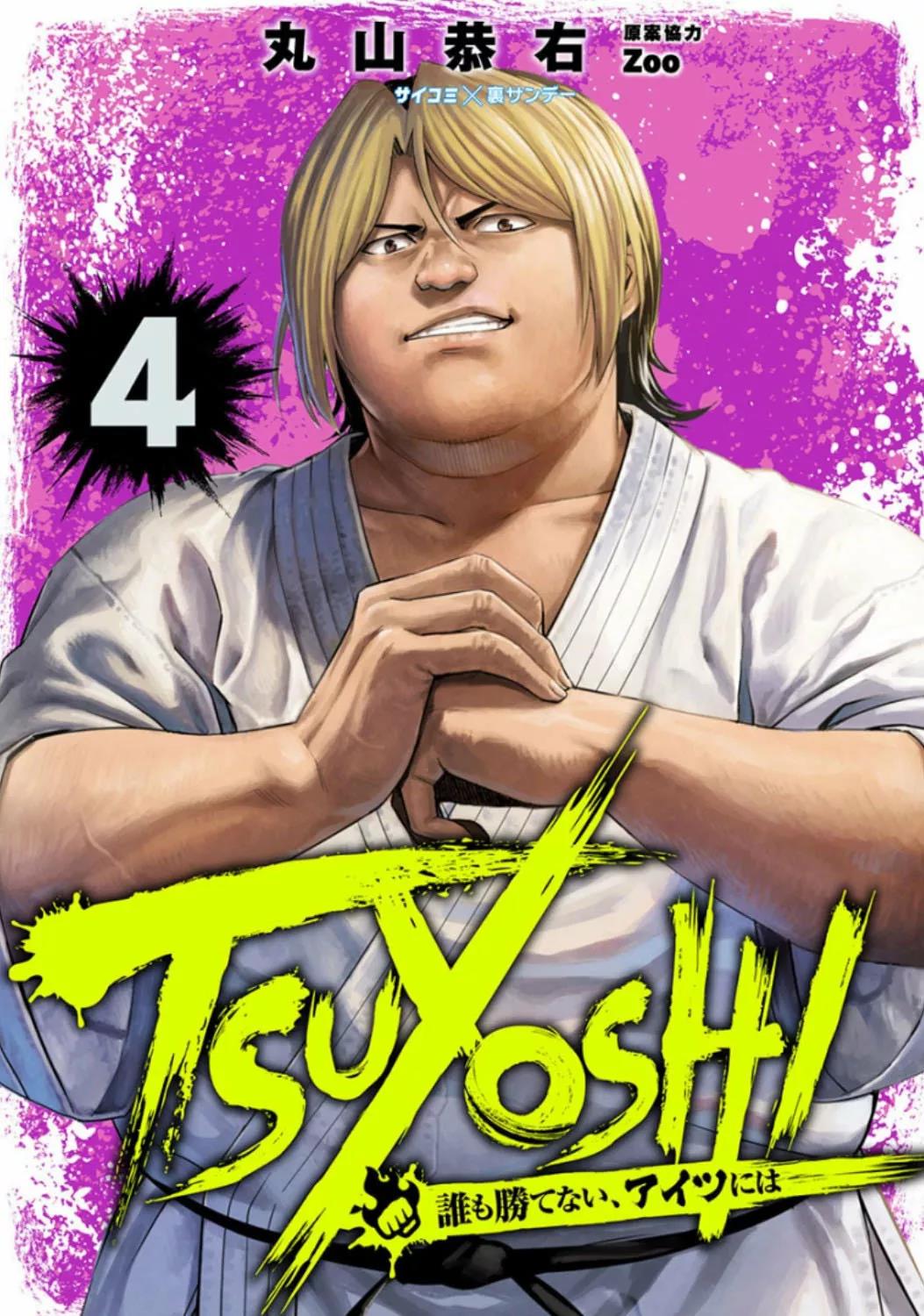 Read TSUYOSHI ES Manga Online