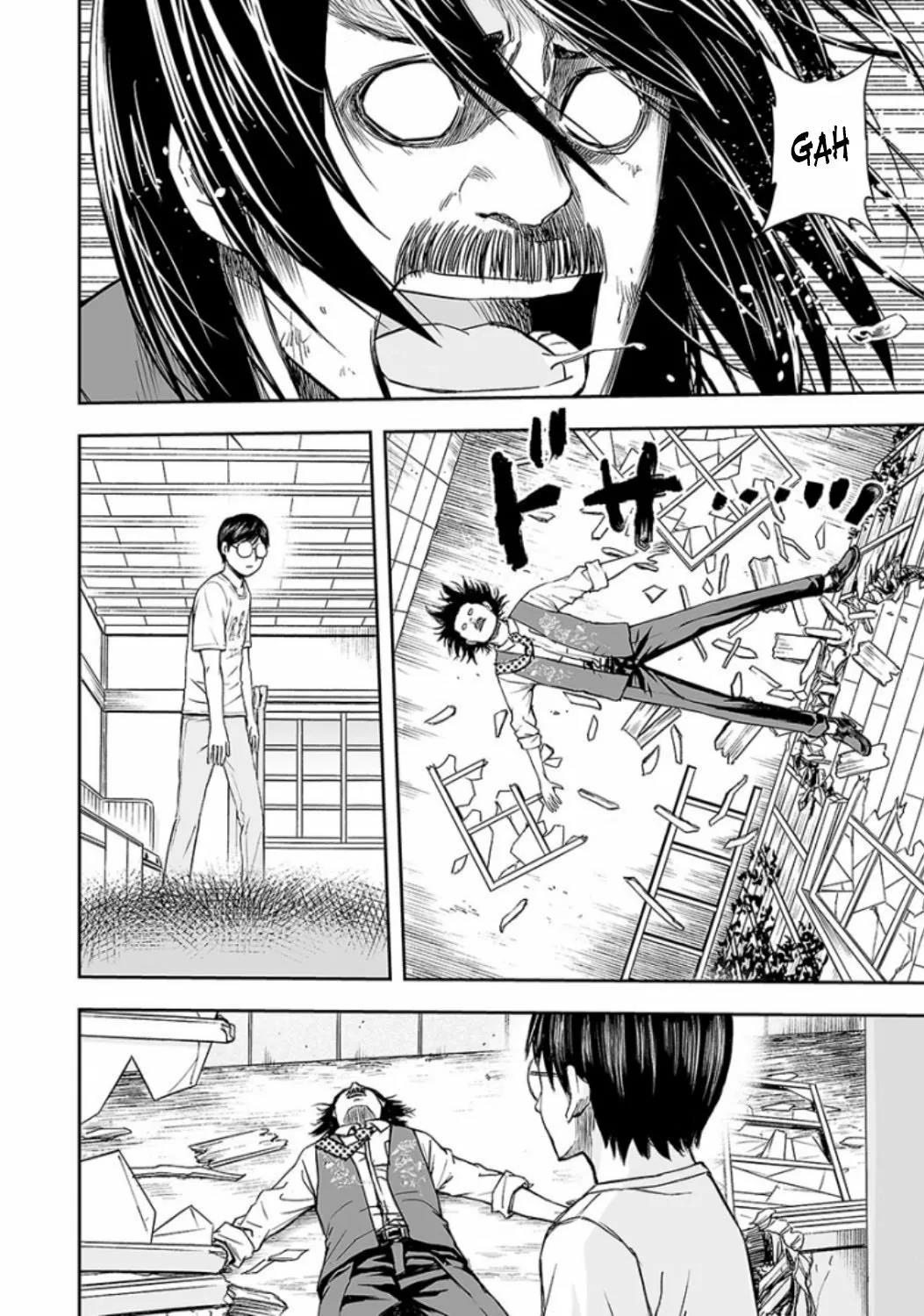 Read TSUYOSHI ES Manga Online