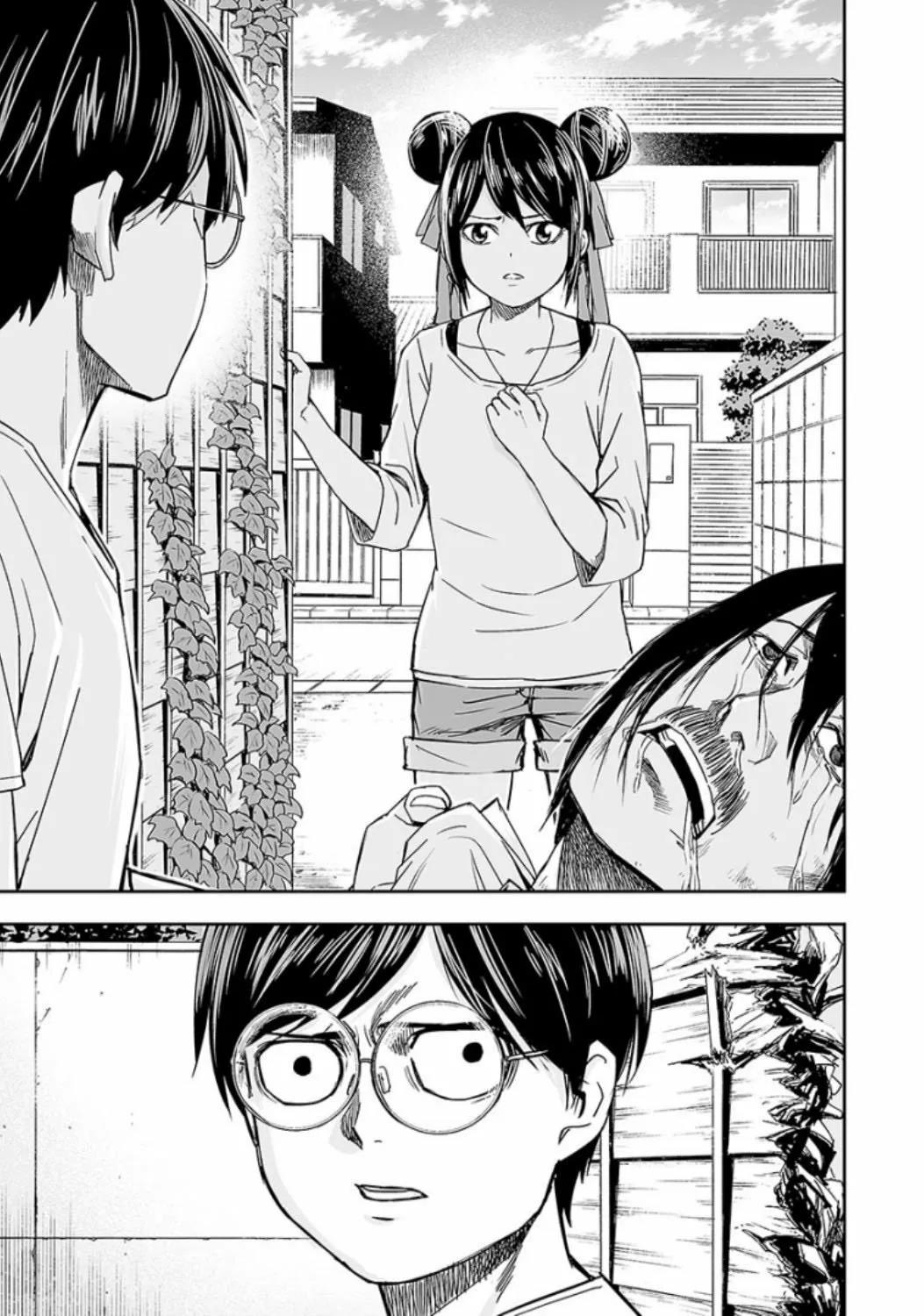 Read TSUYOSHI ES Manga Online
