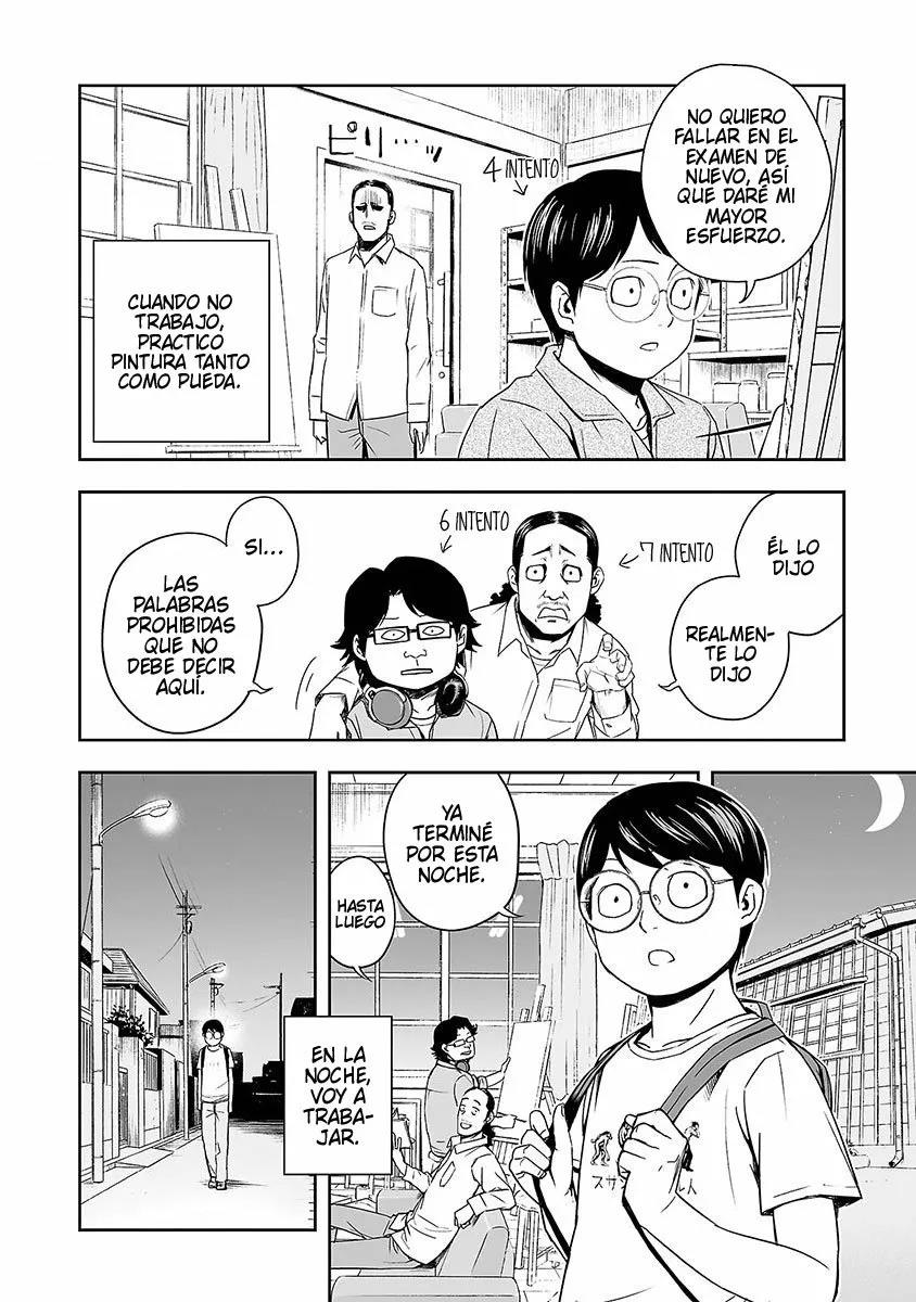 Read TSUYOSHI ES Manga Online