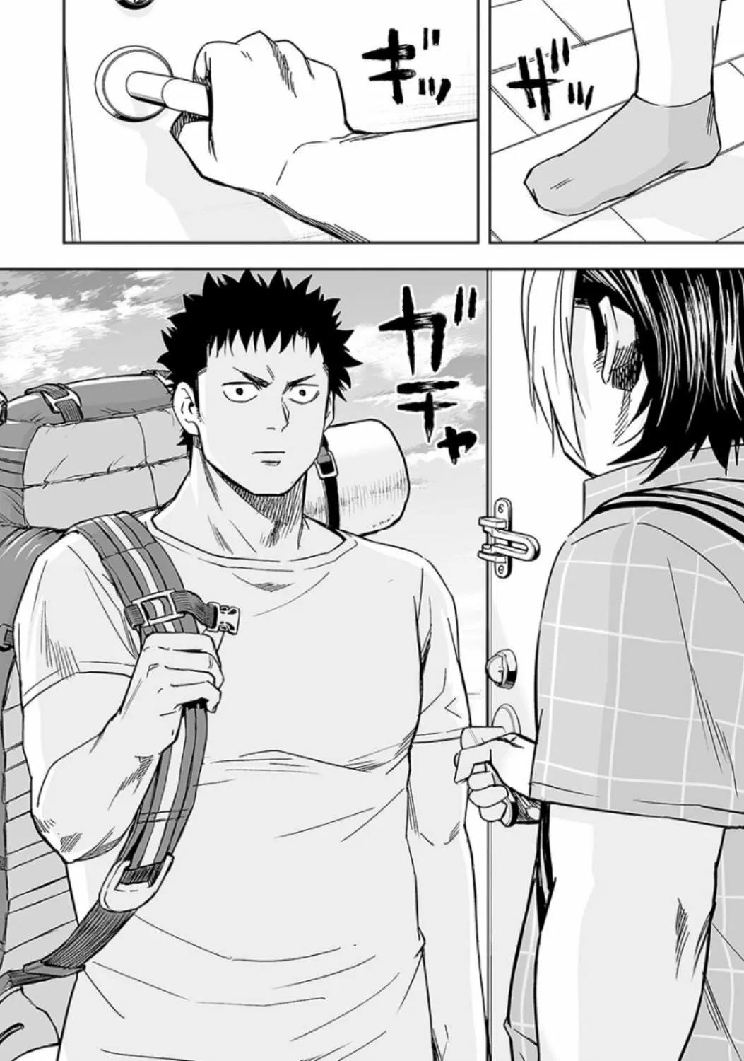 Read TSUYOSHI ES Manga Online