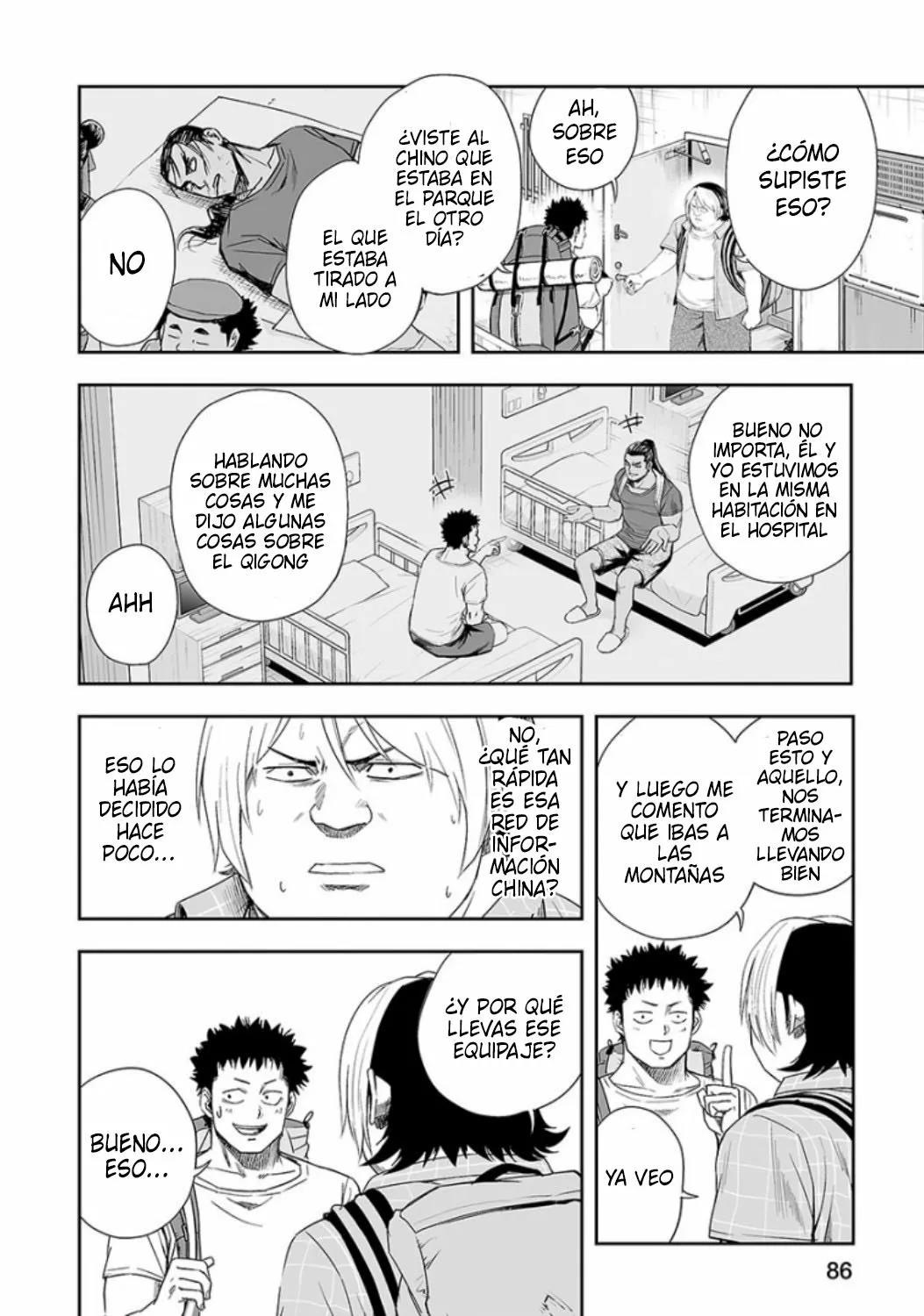 Read TSUYOSHI ES Manga Online