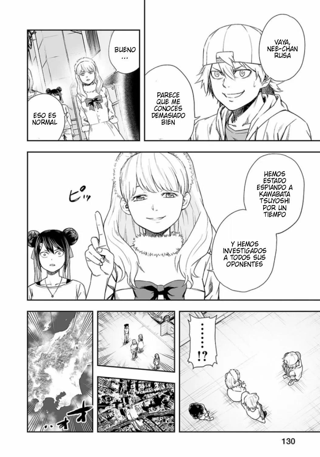 Read TSUYOSHI ES Manga Online