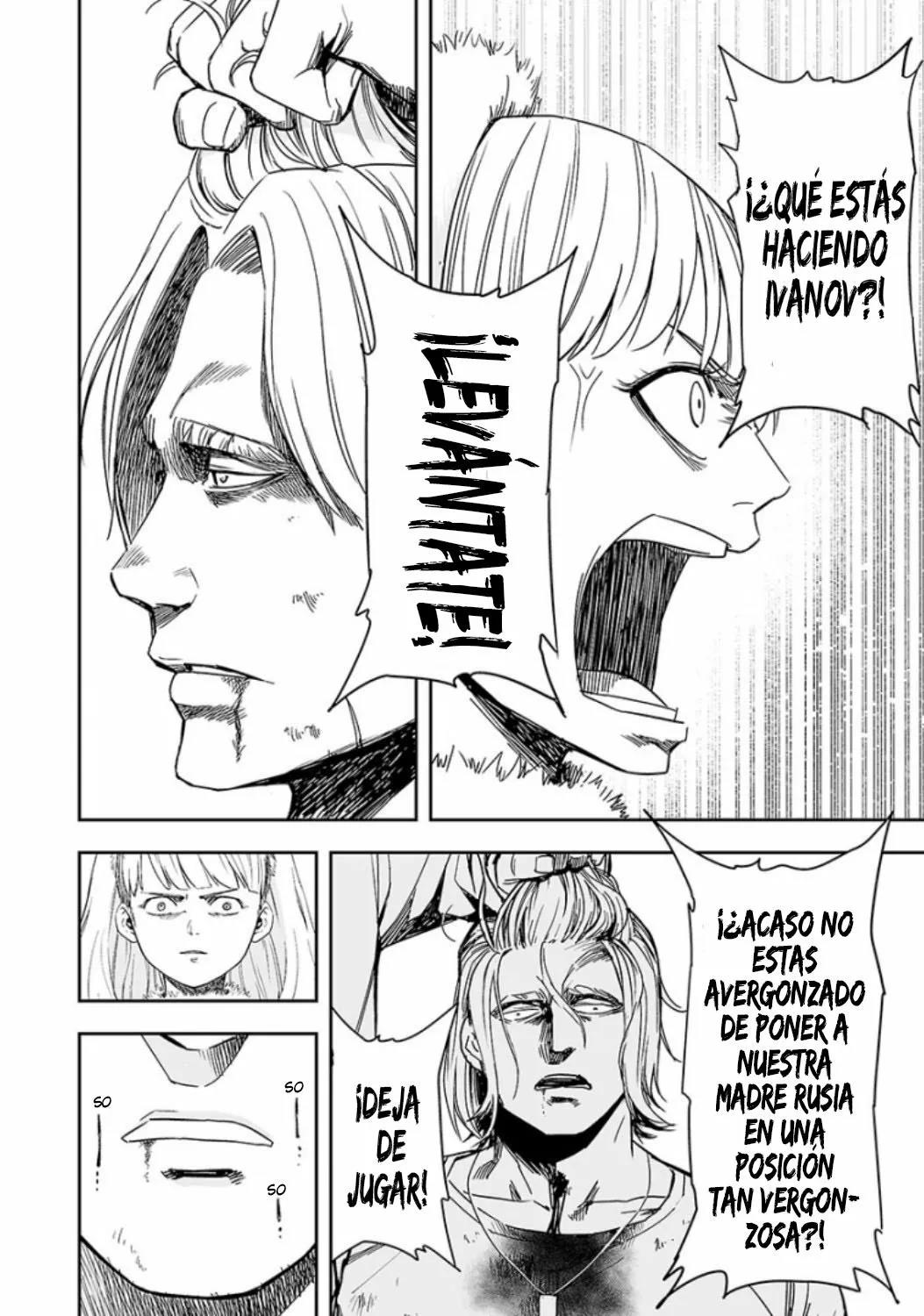 Read TSUYOSHI ES Manga Online