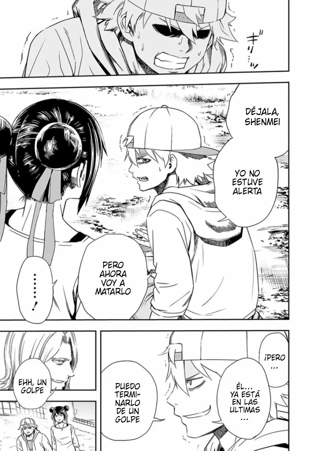 Read TSUYOSHI ES Manga Online