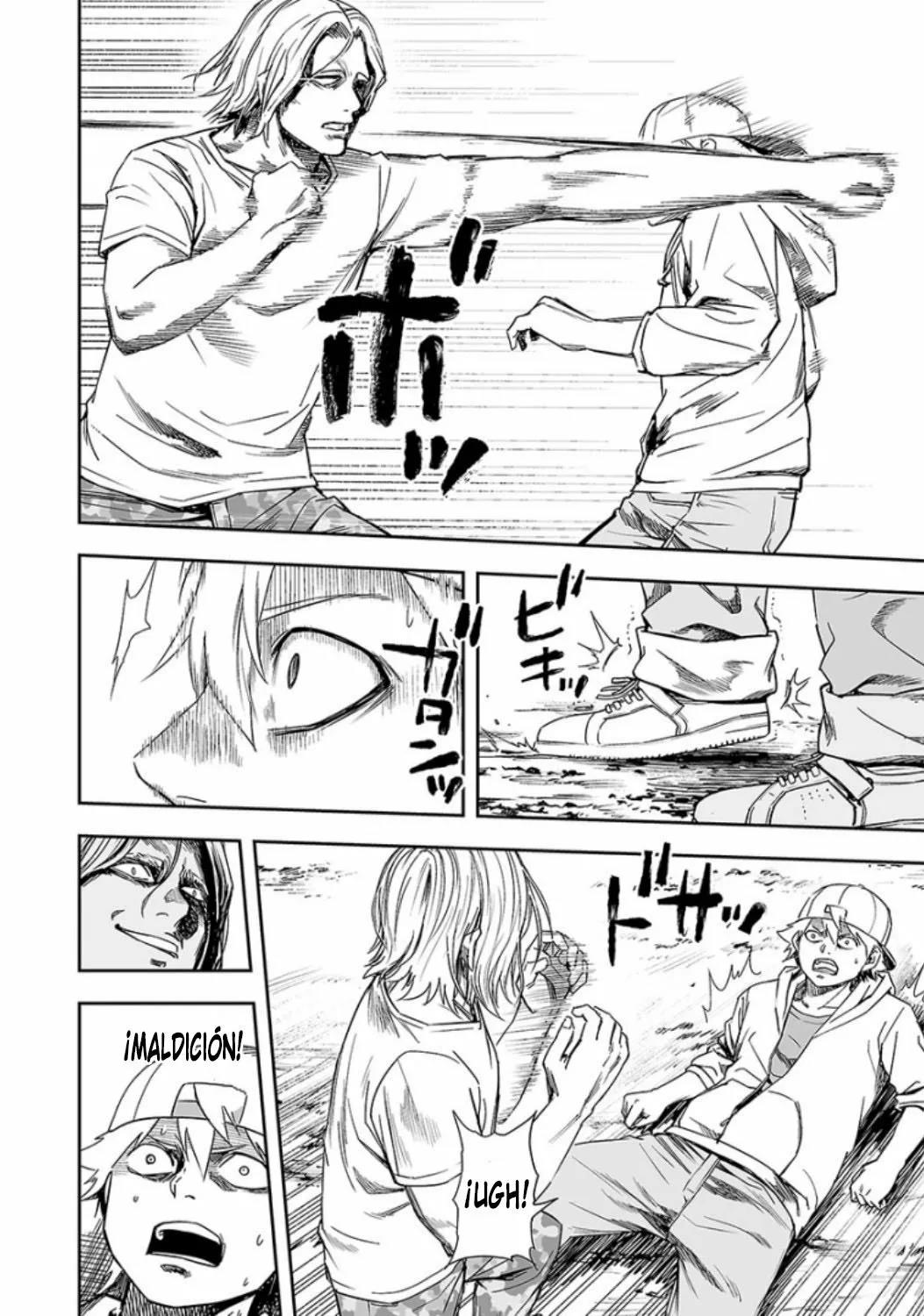 Read TSUYOSHI ES Manga Online