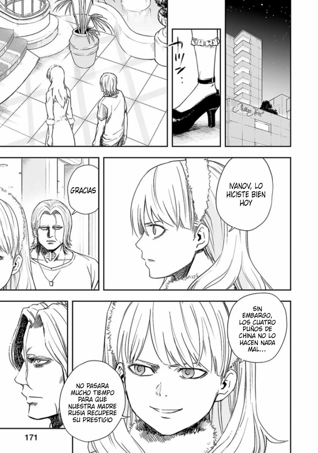 Read TSUYOSHI ES Manga Online