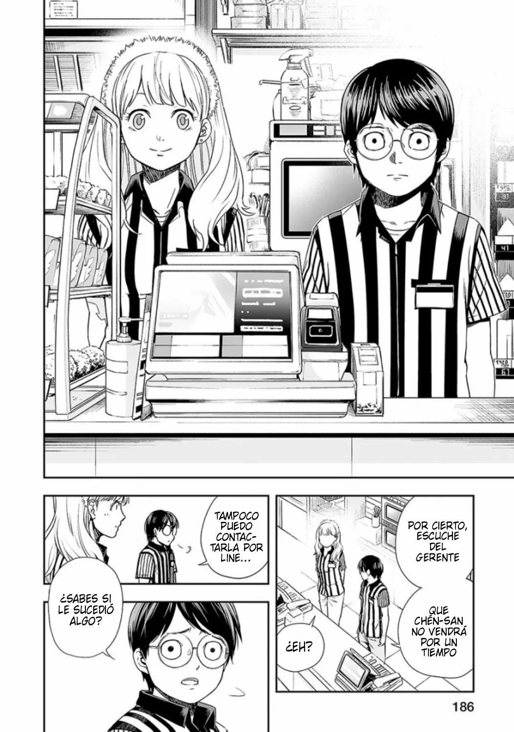 Read TSUYOSHI ES Manga Online
