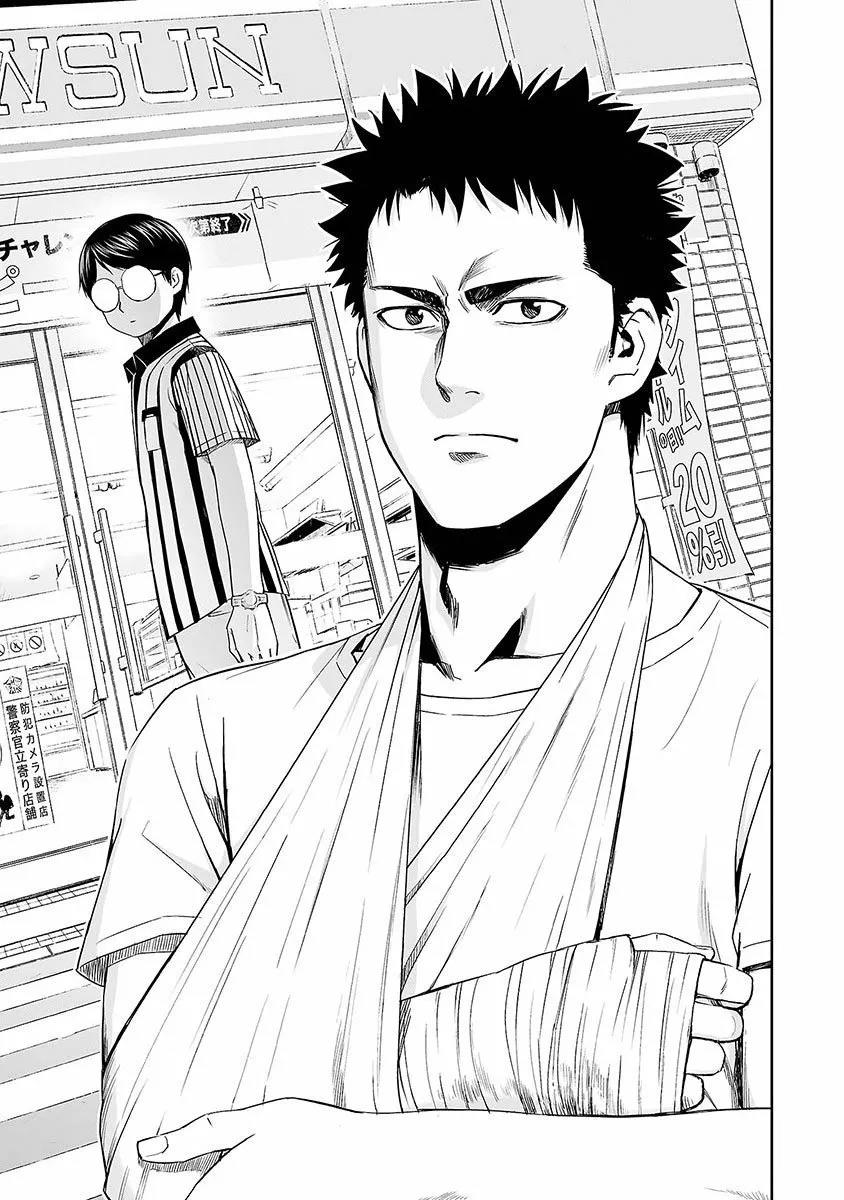 Read TSUYOSHI ES Manga Online
